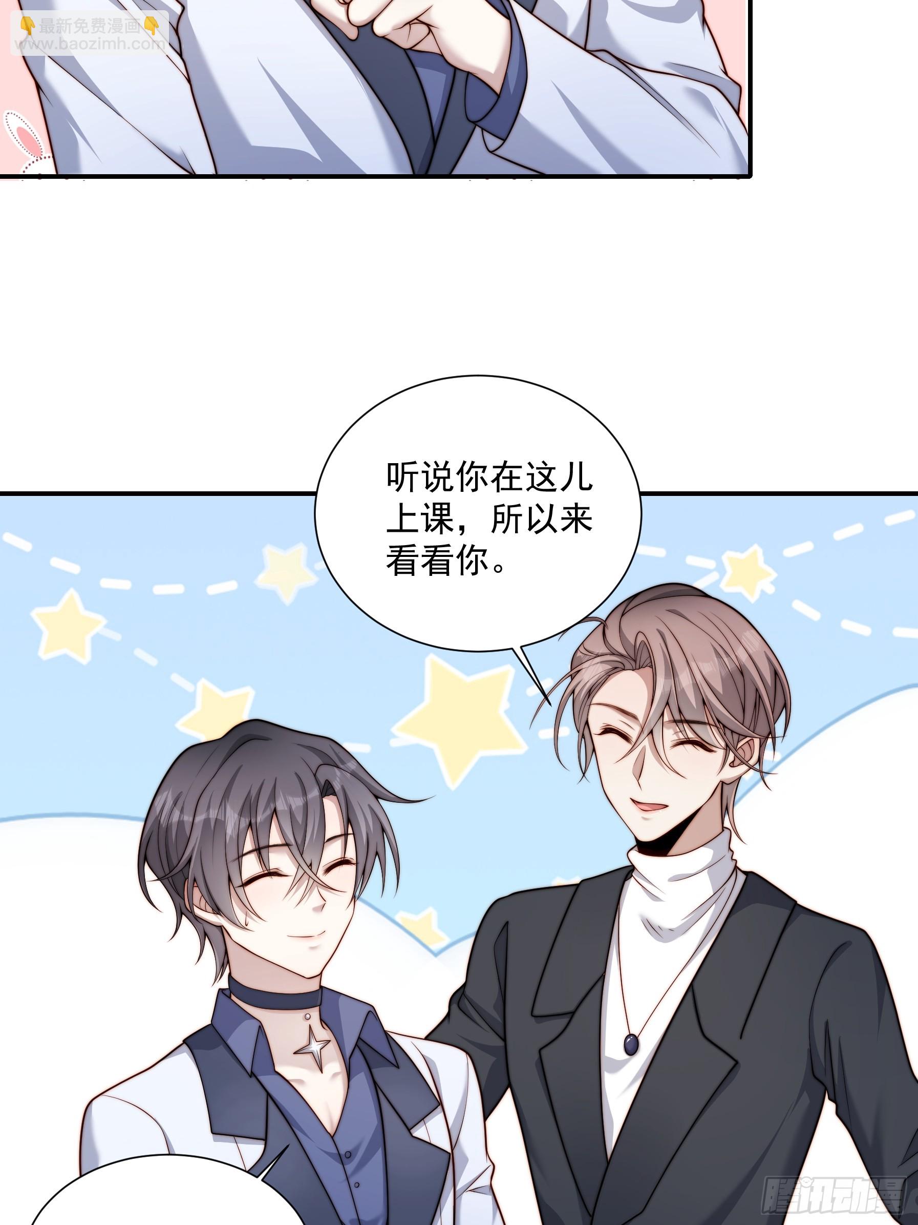 55 你们很像(1/2)-第56话