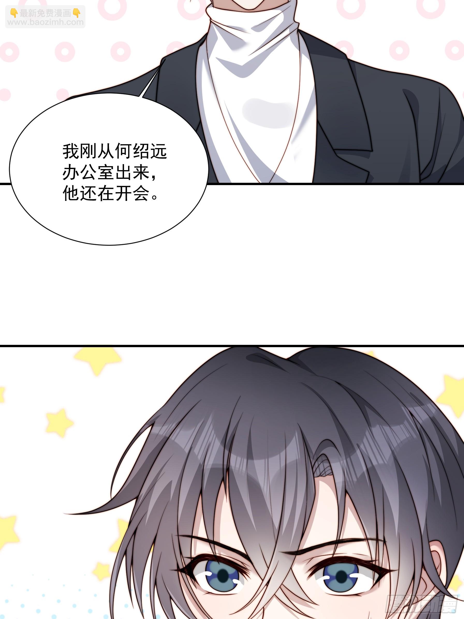 55 你们很像(1/2)-第56话