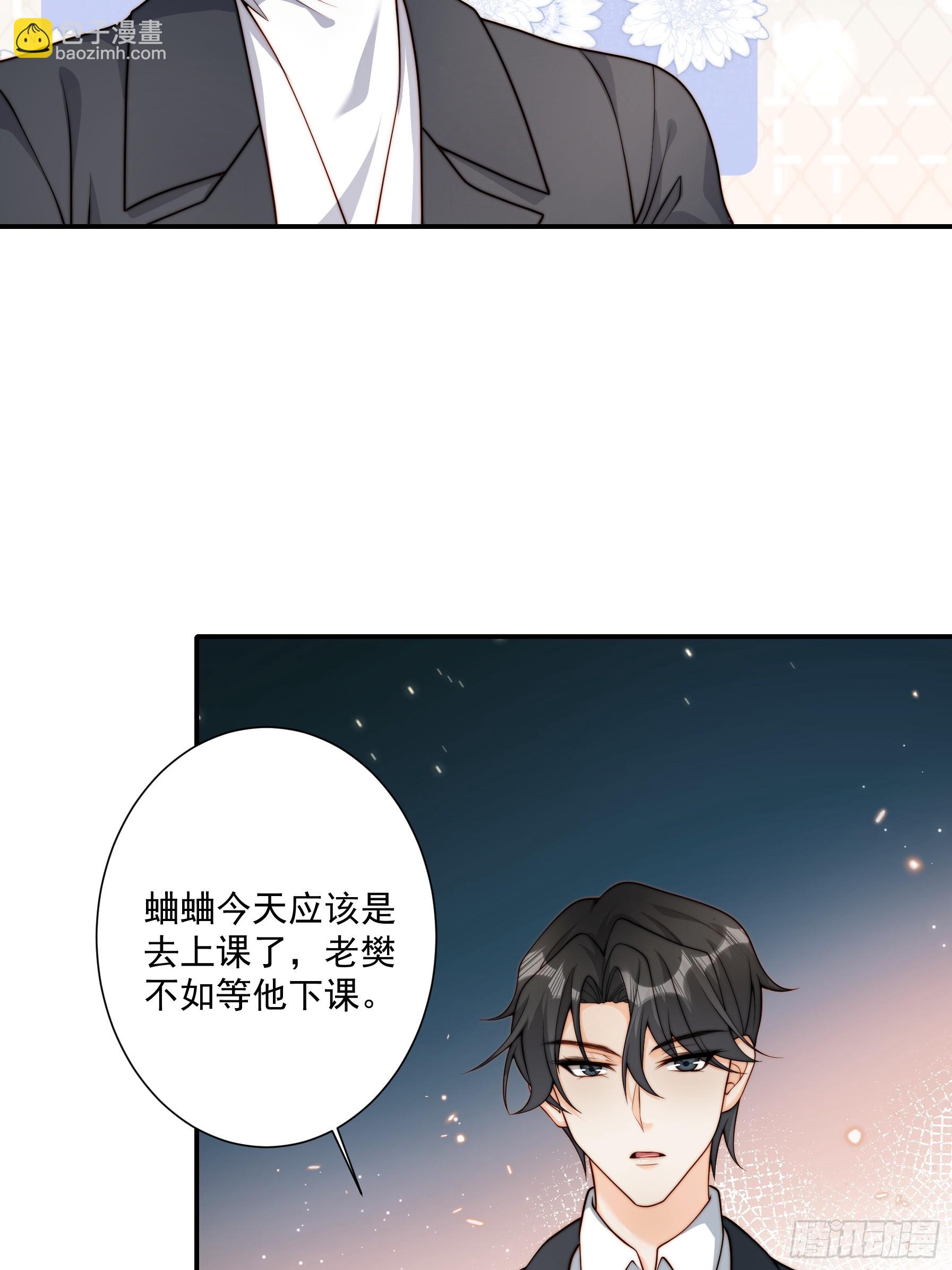 55 你们很像(1/2)-第56话