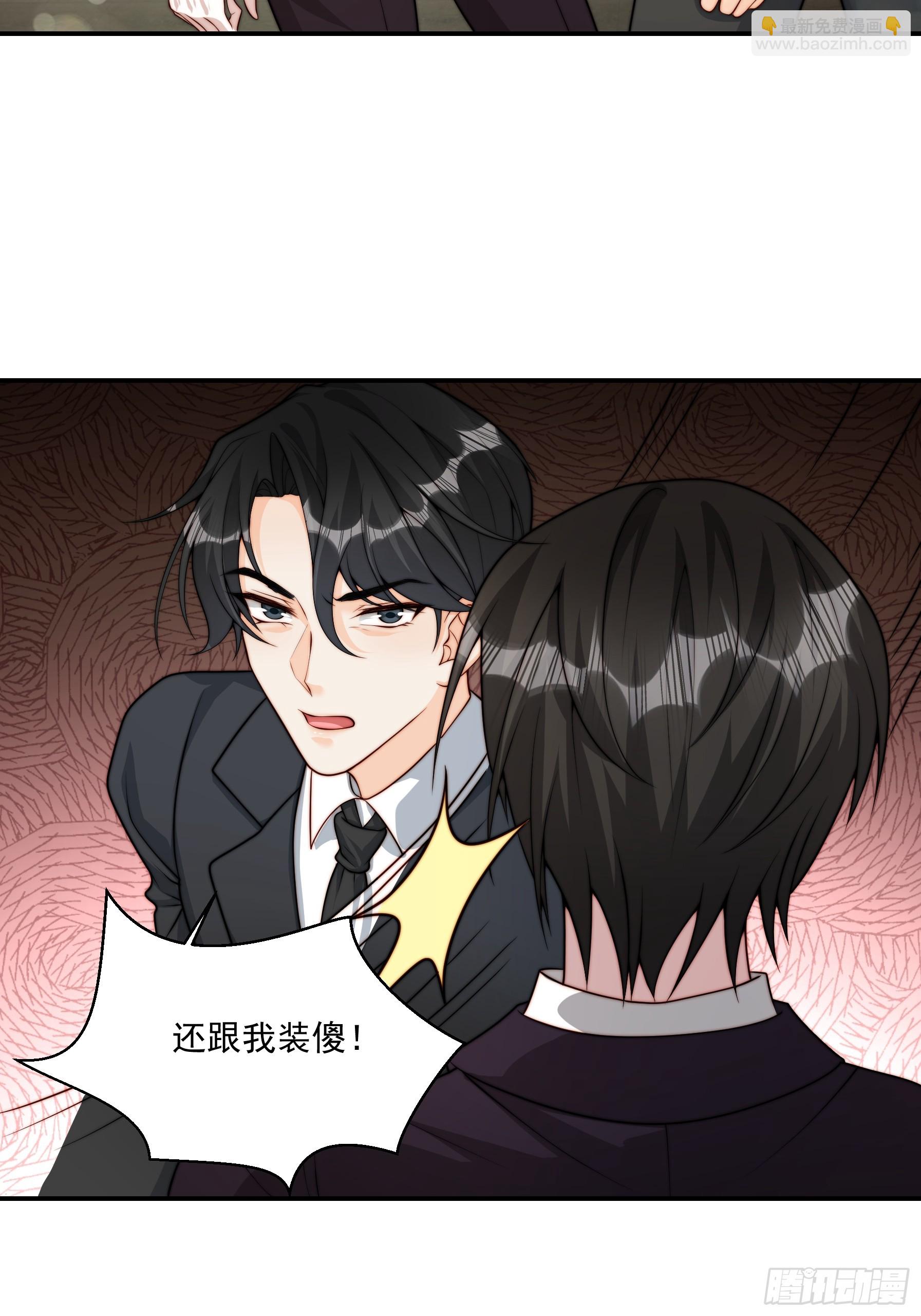 55 你们很像(1/2)-第56话