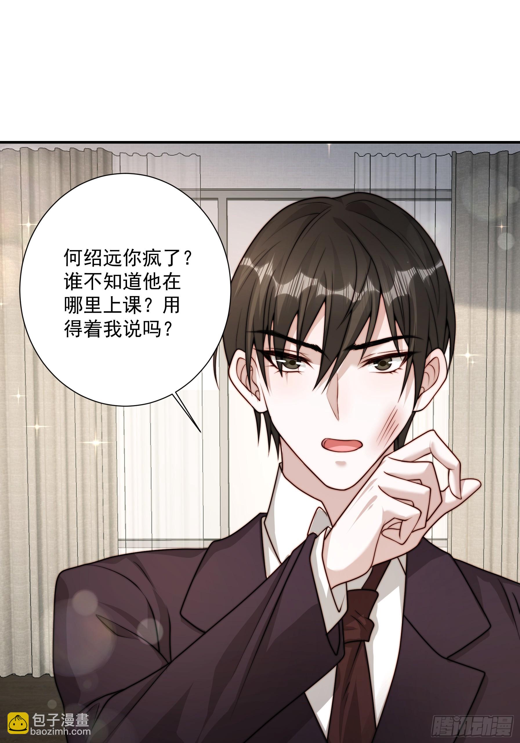 55 你们很像(1/2)-第56话