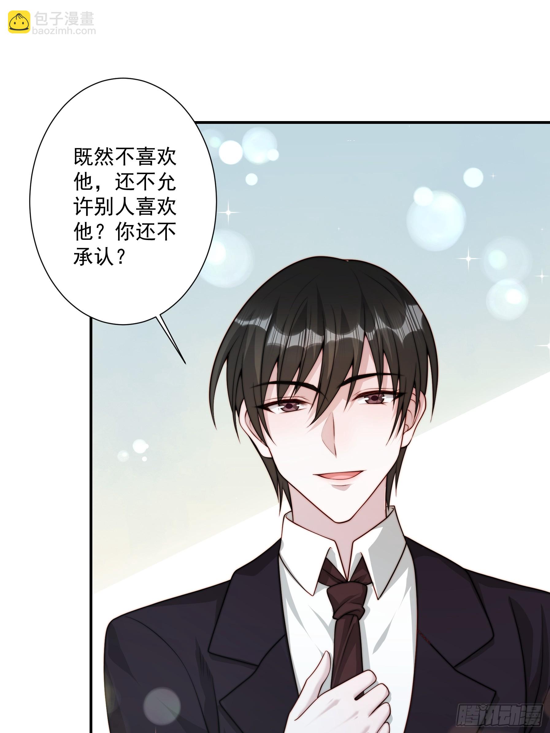 55 你们很像(1/2)-第56话