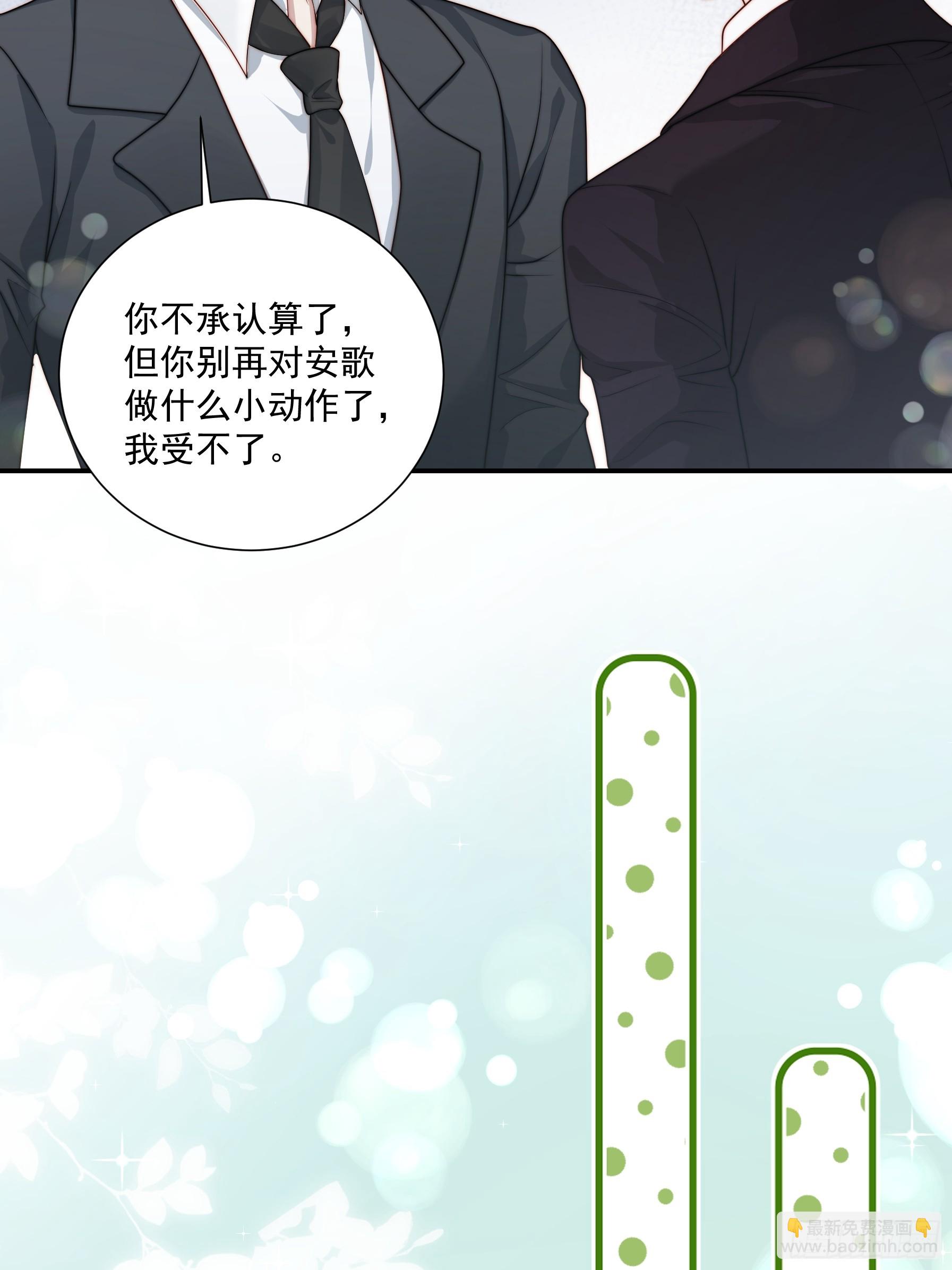 55 你们很像(1/2)-第56话