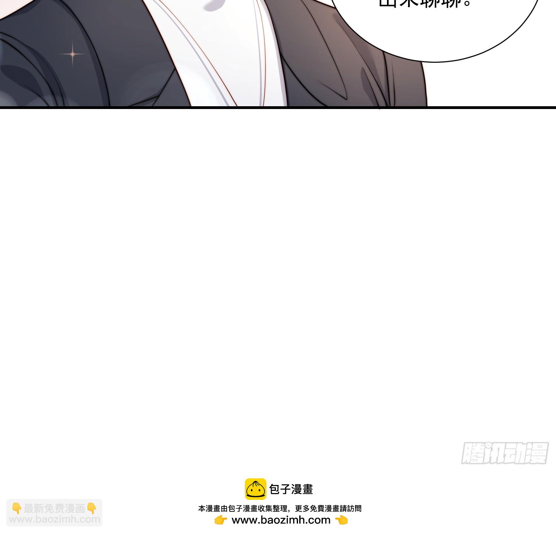 55 你们很像(1/2)-第56话