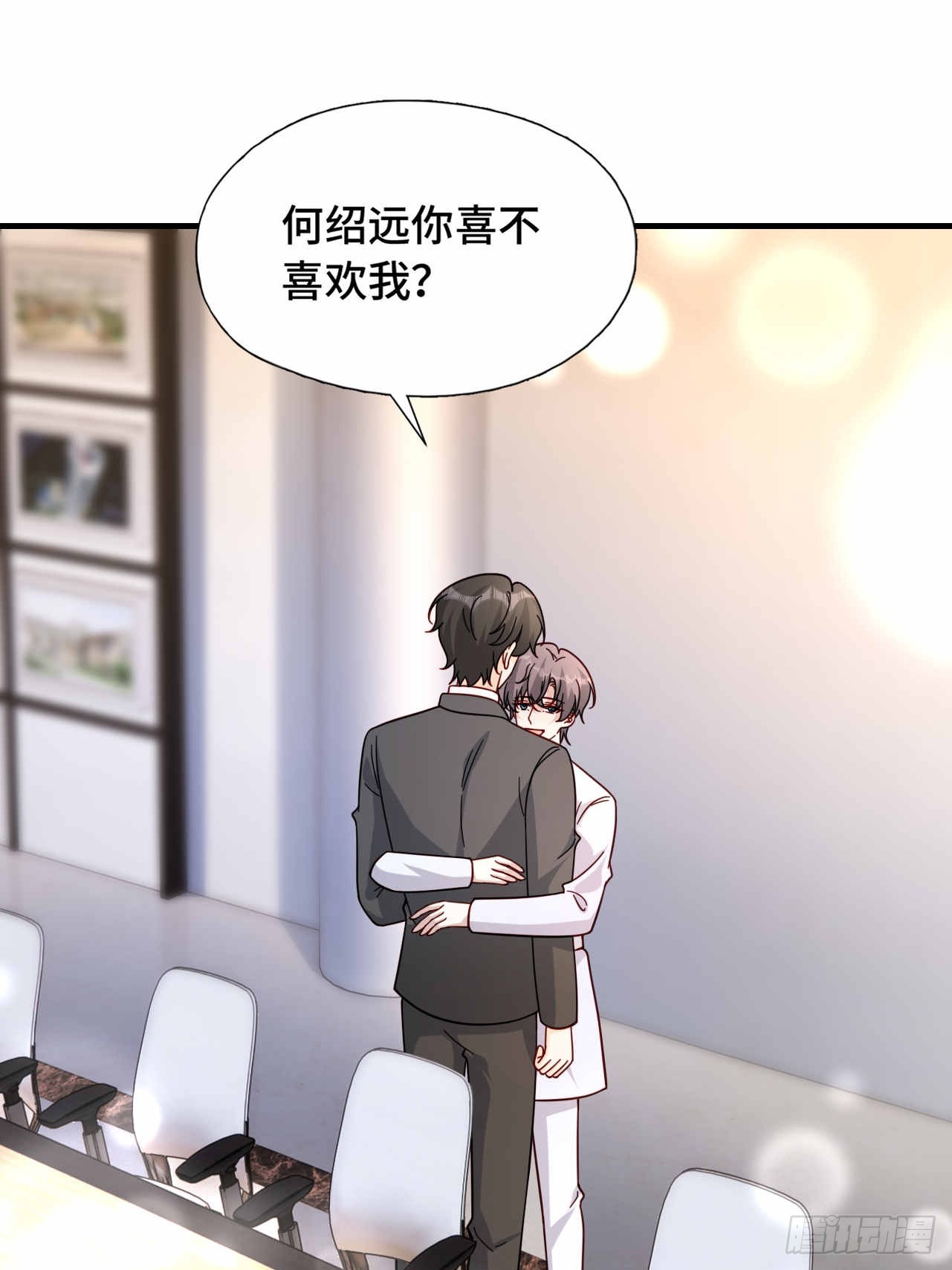 57 更在乎你(1/2)-第58话