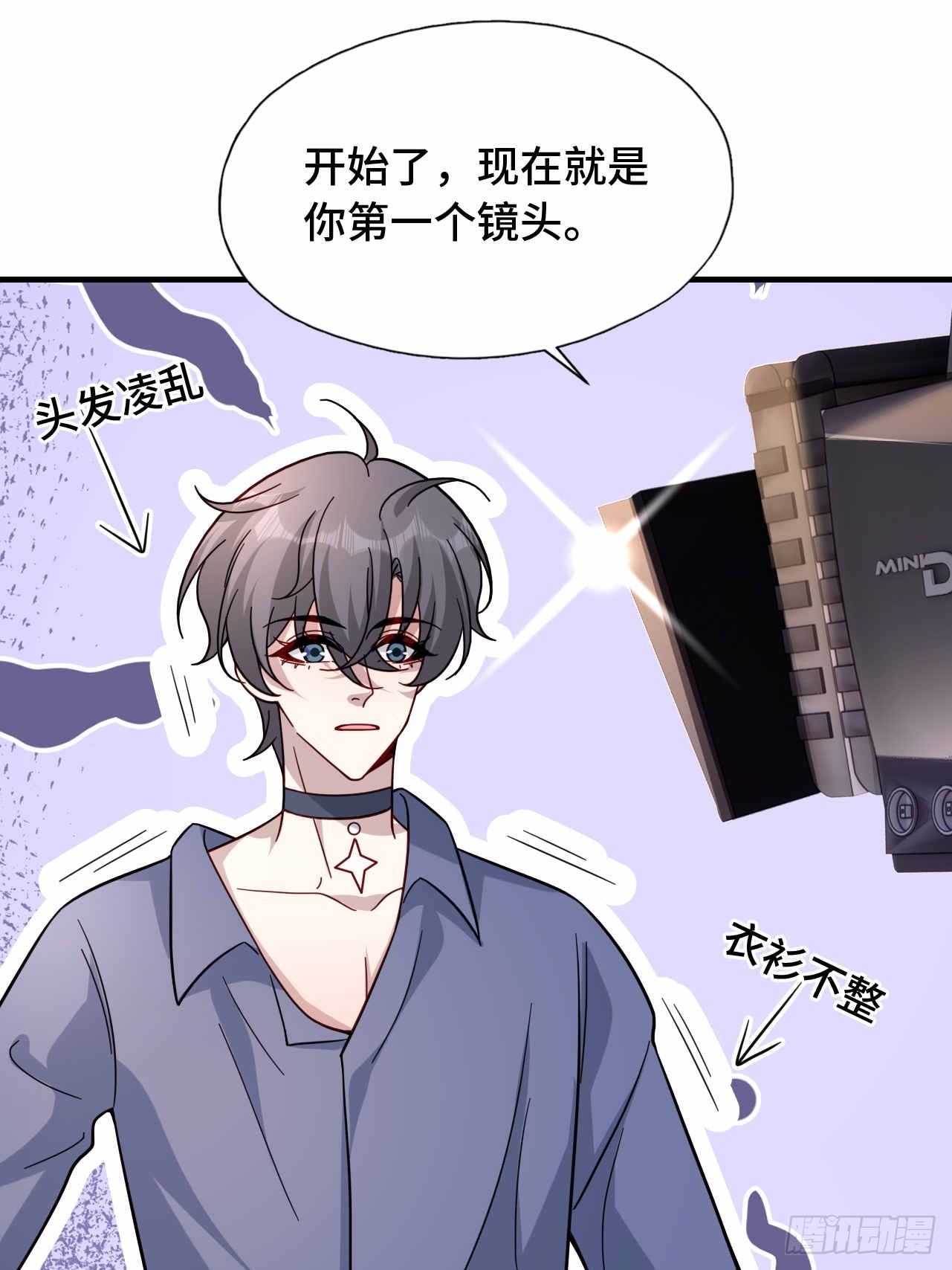 57 更在乎你(1/2)-第58话