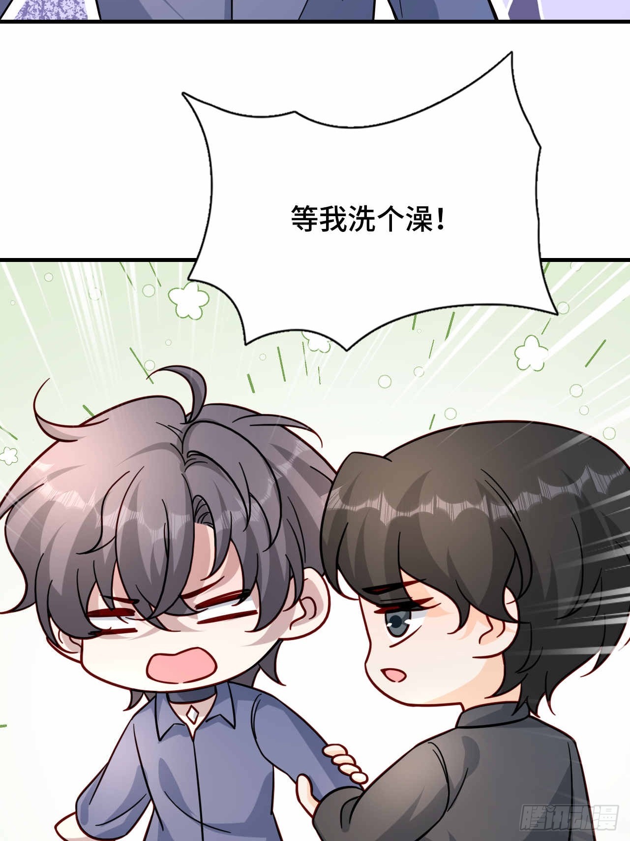 57 更在乎你(1/2)-第58话