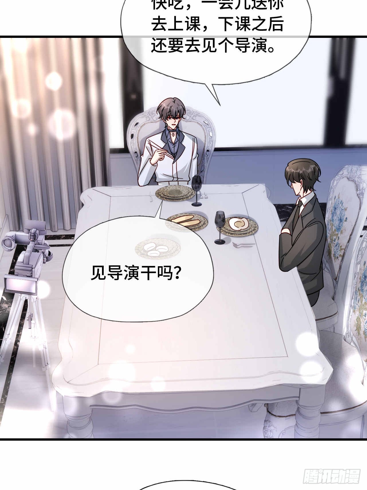 57 更在乎你(1/2)-第58话