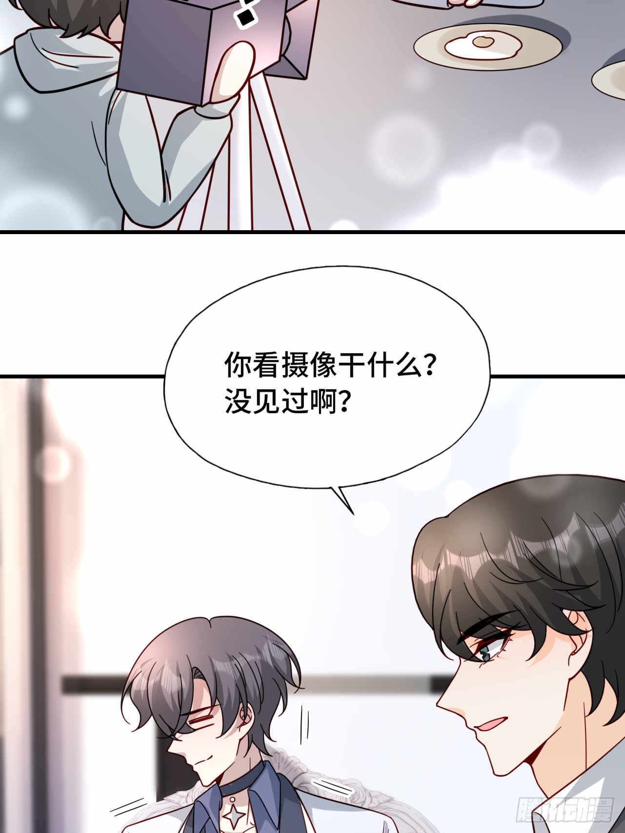 57 更在乎你(1/2)-第58话