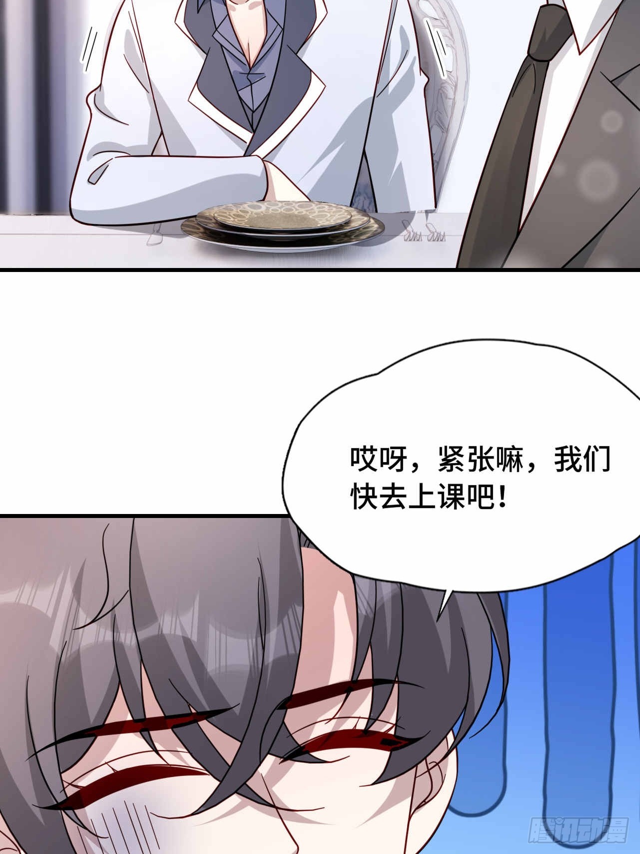 57 更在乎你(1/2)-第58话