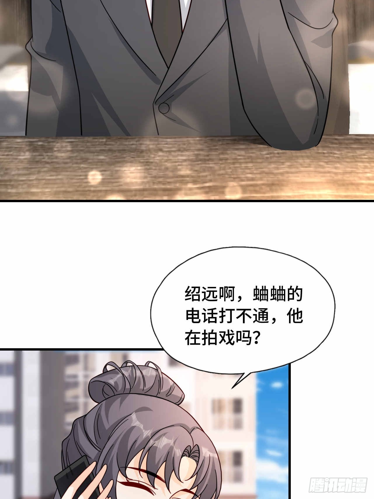 57 更在乎你(1/2)-第58话