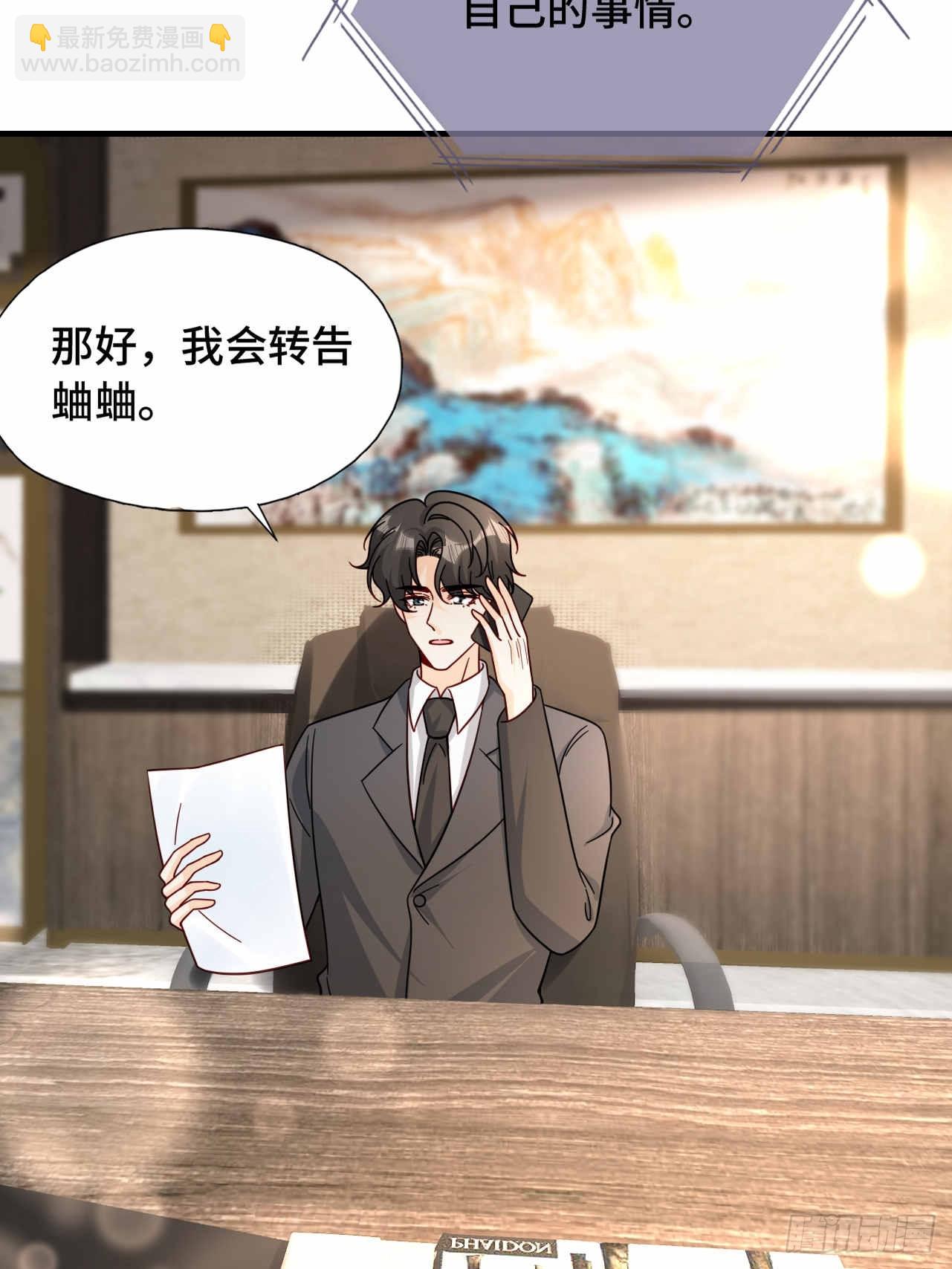 57 更在乎你(1/2)-第58话