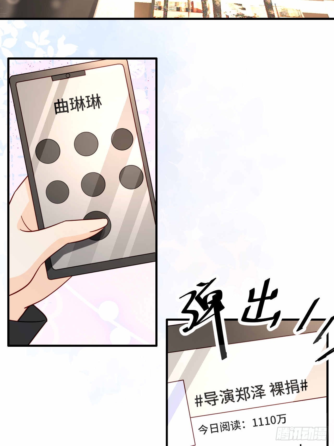 57 更在乎你(1/2)-第58话