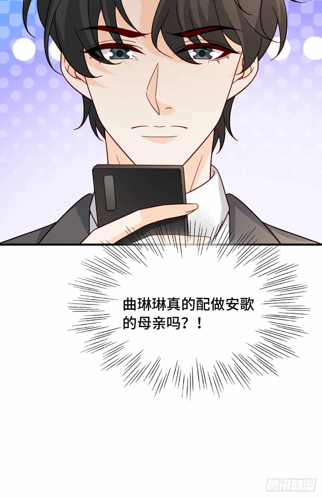 57 更在乎你(1/2)-第58话