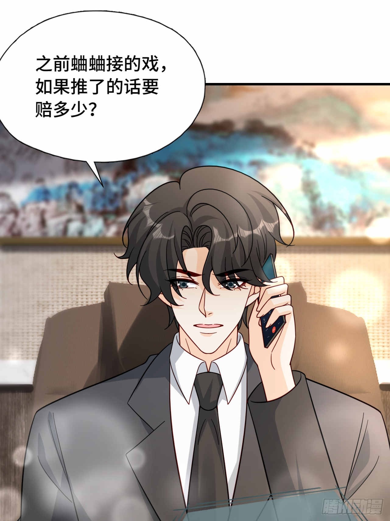 57 更在乎你(1/2)-第58话