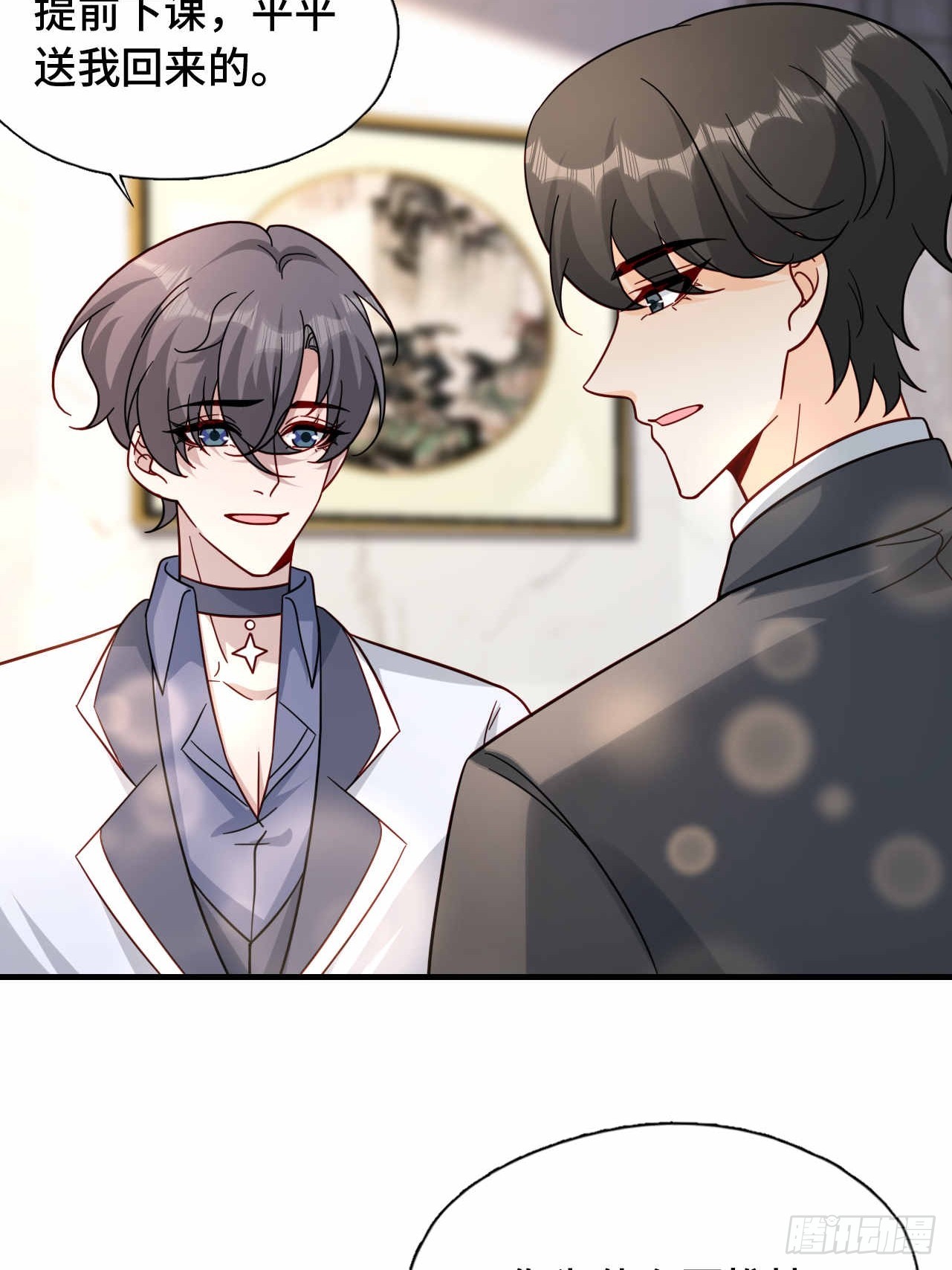 57 更在乎你(1/2)-第58话