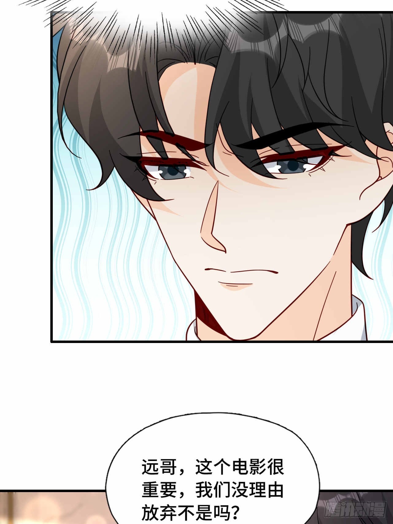 57 更在乎你(1/2)-第58话