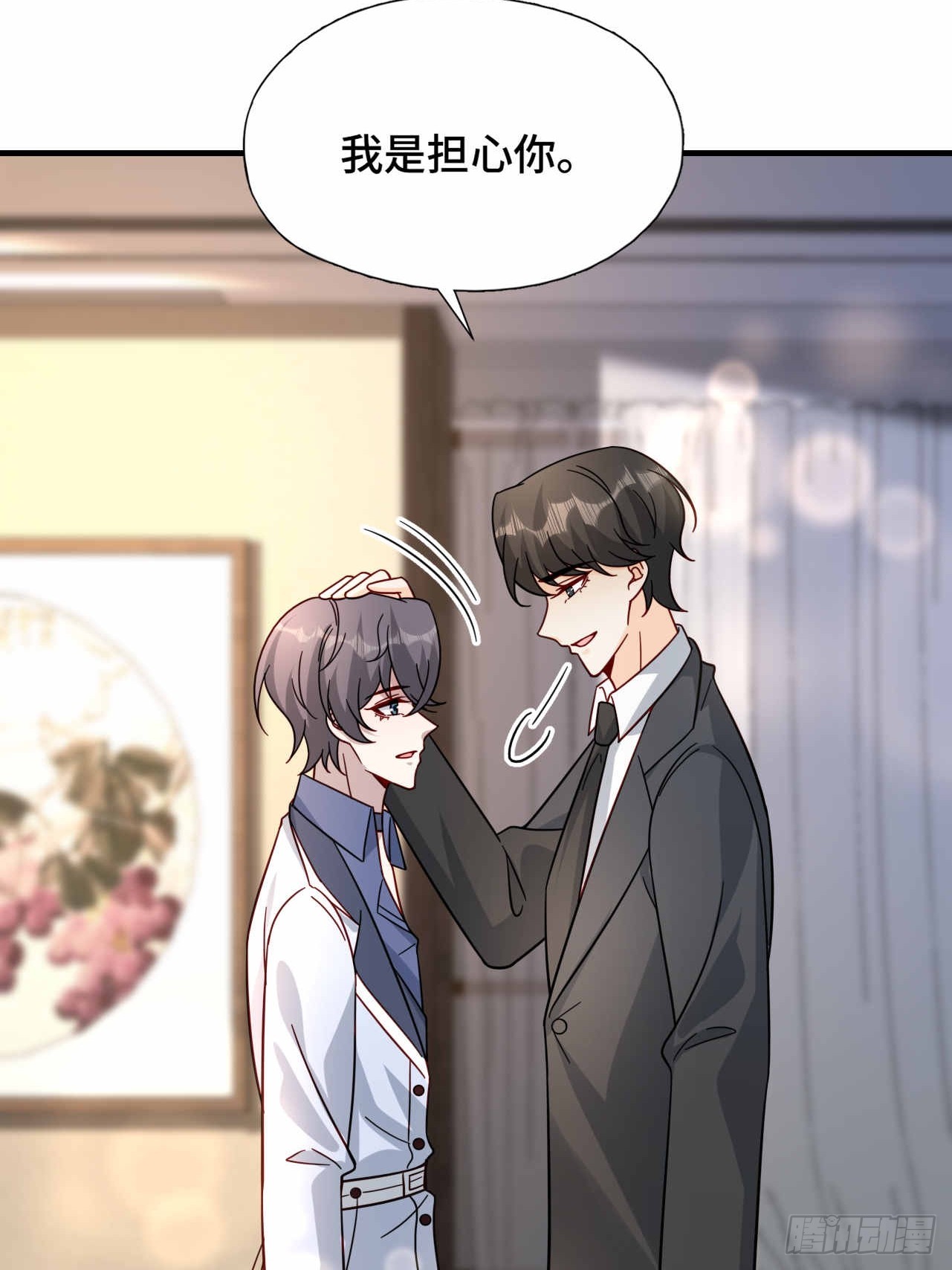 57 更在乎你(1/2)-第58话