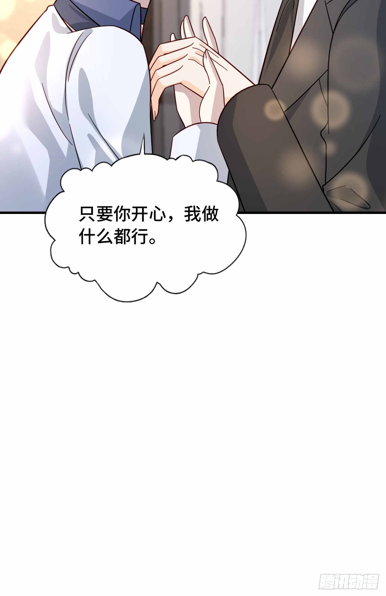 57 更在乎你(1/2)-第58话