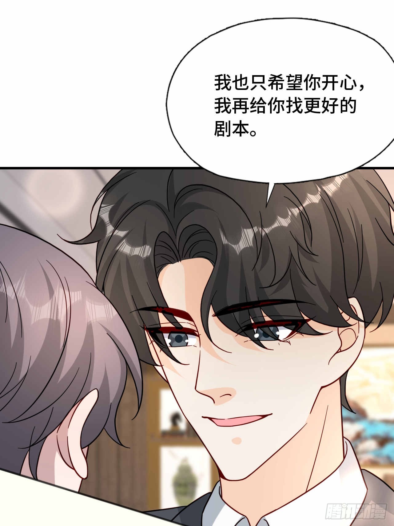 57 更在乎你(1/2)-第58话