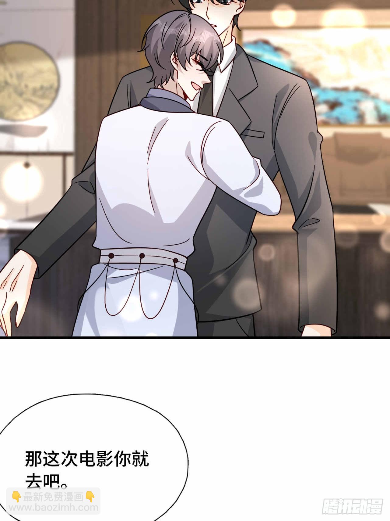 57 更在乎你(1/2)-第58话