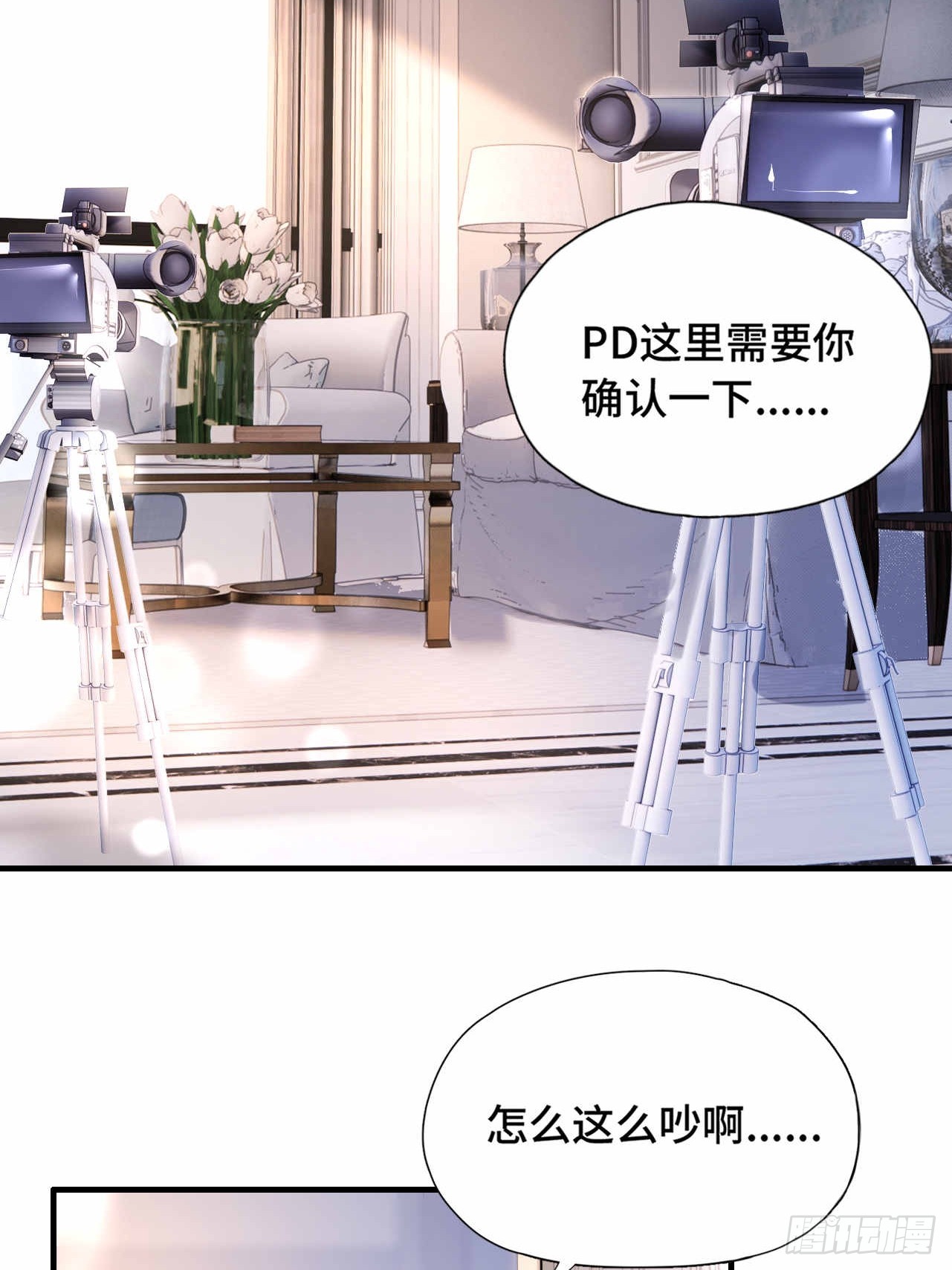 57 更在乎你(1/2)-第58话