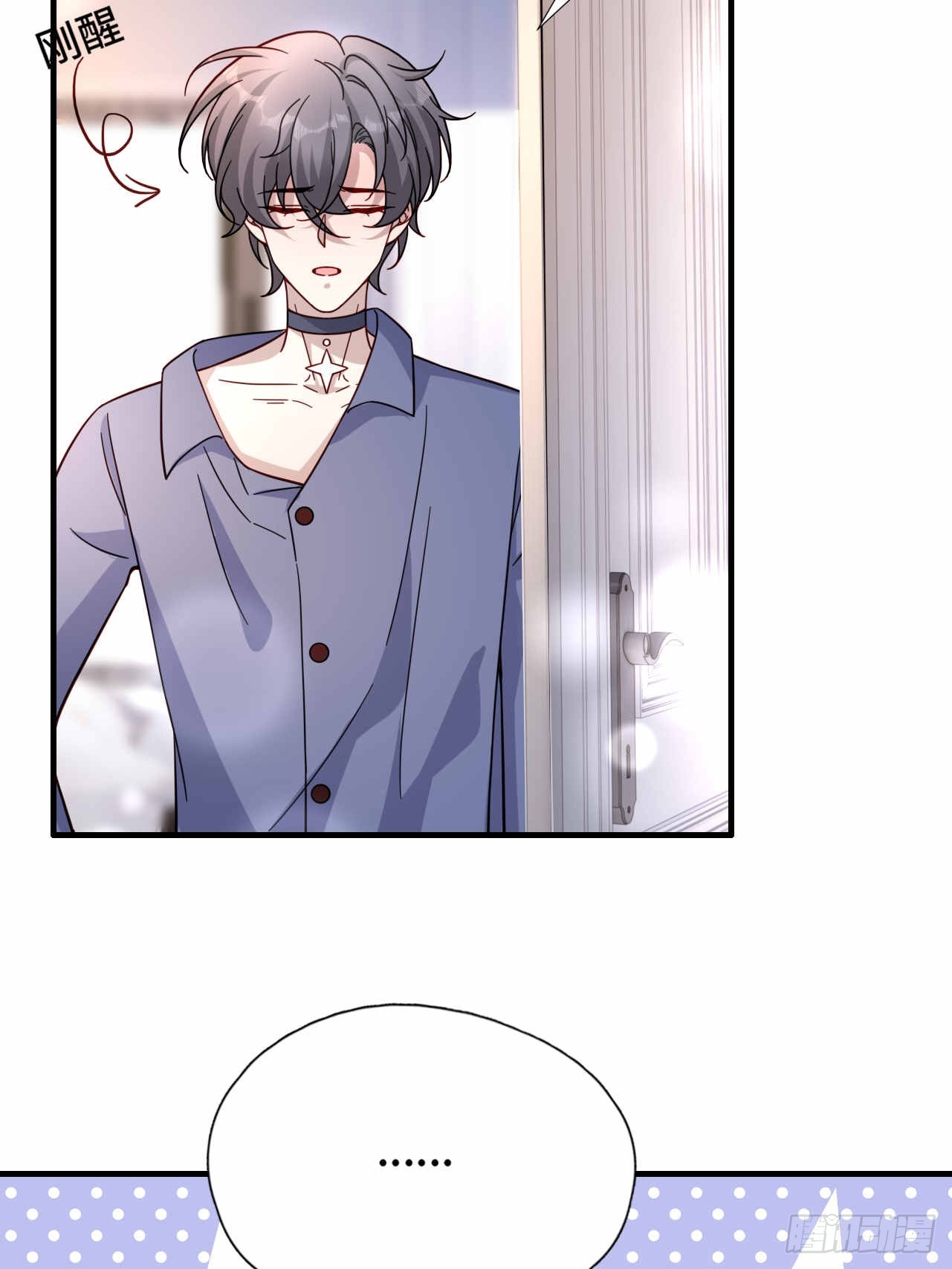 57 更在乎你(1/2)-第58话