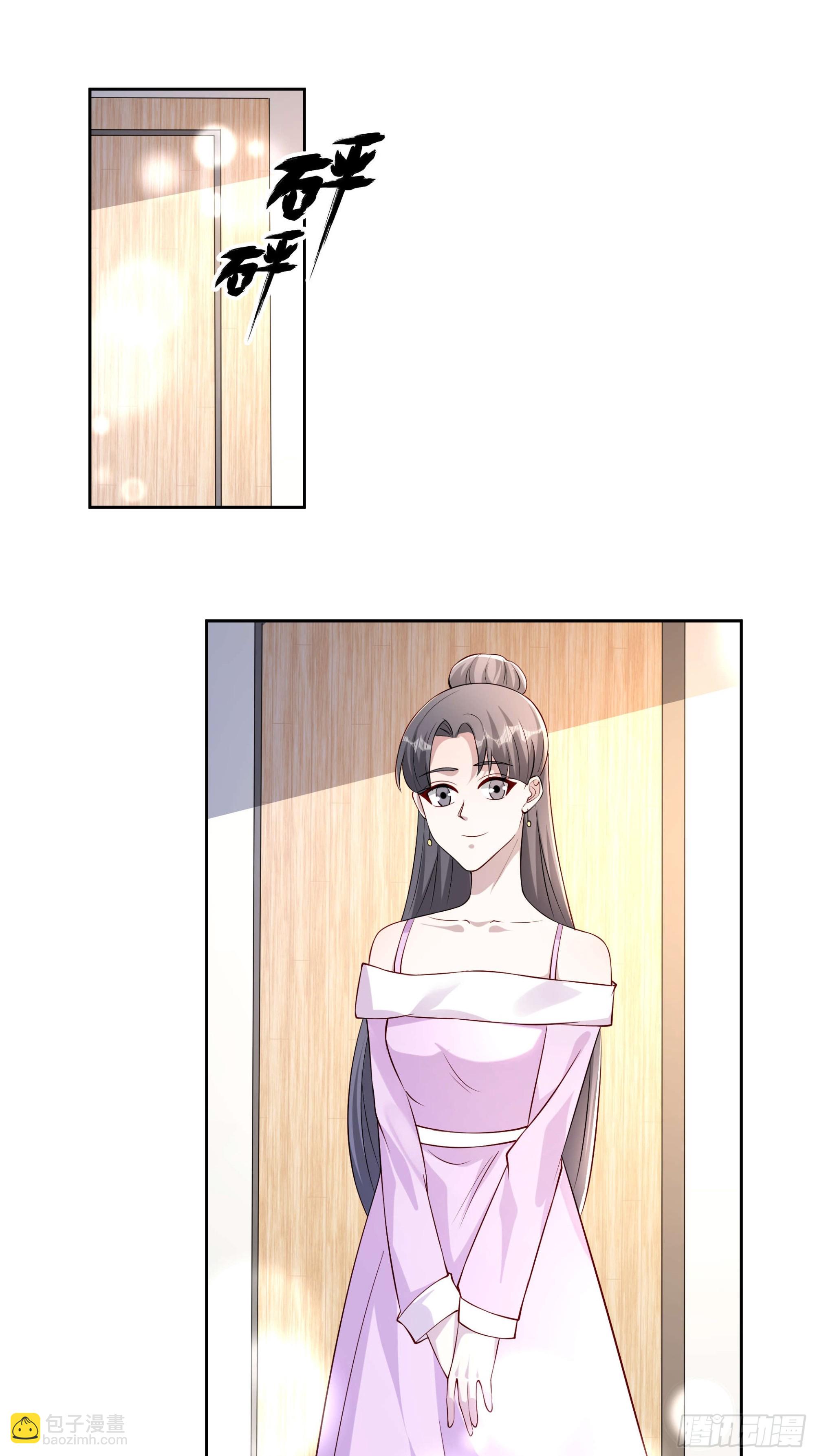 59 你还要吗-第60话