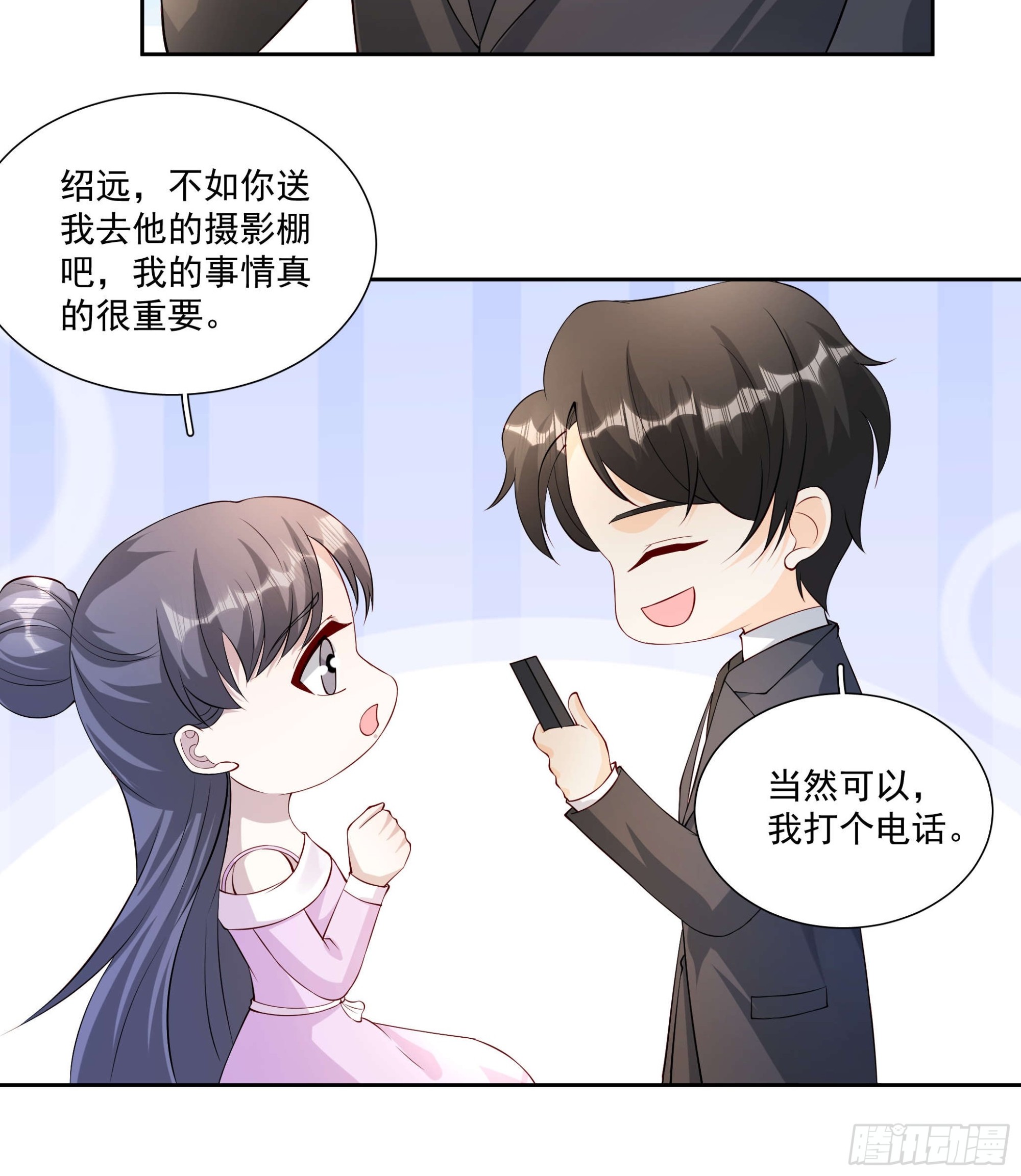 59 你还要吗-第60话