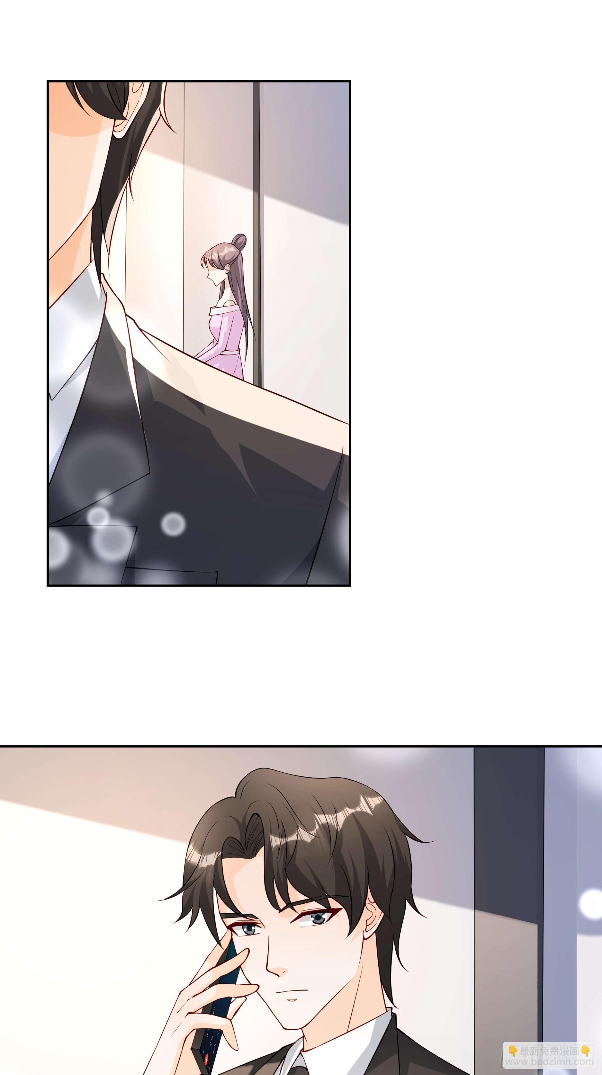 59 你还要吗-第60话