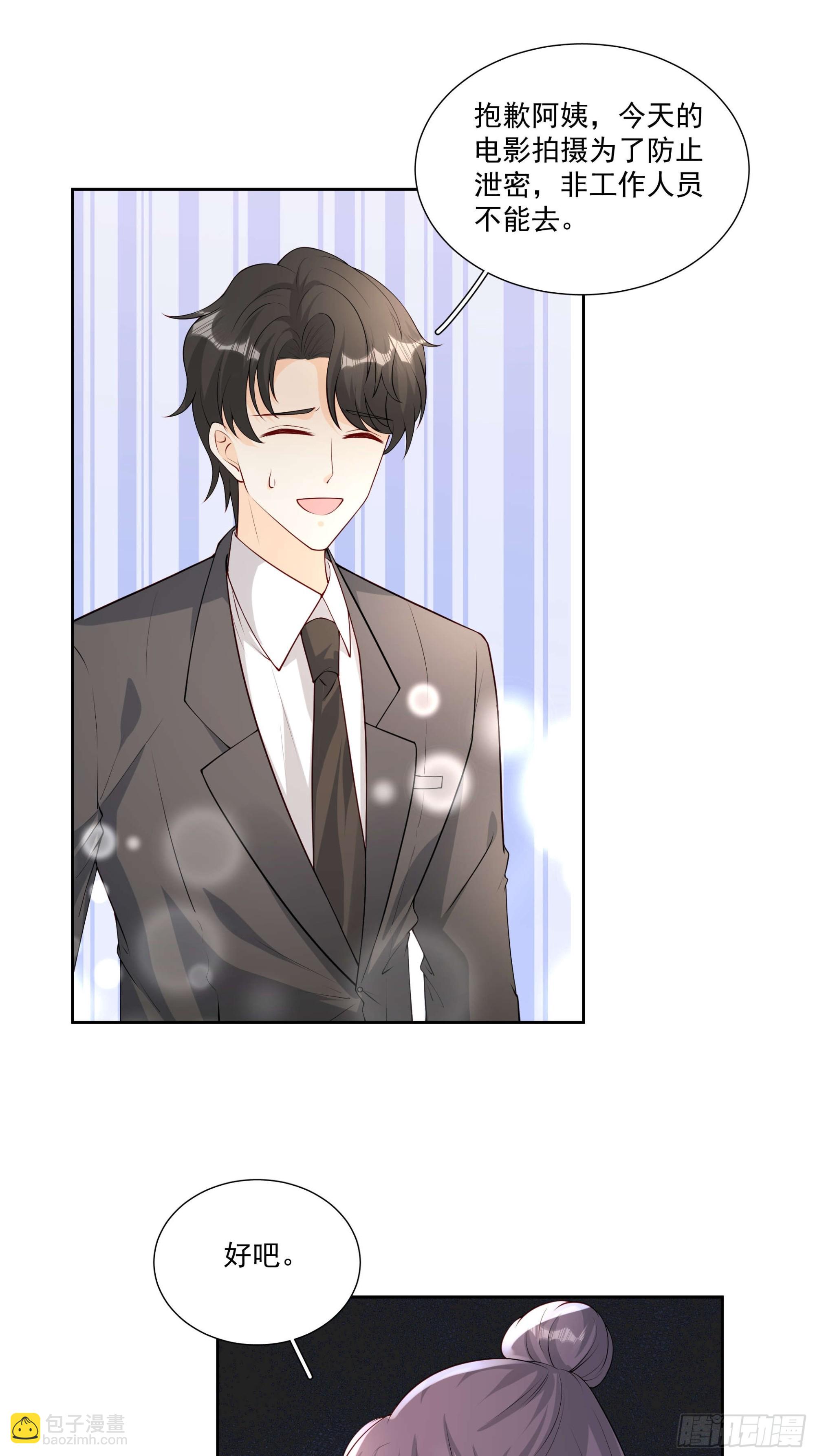 59 你还要吗-第60话