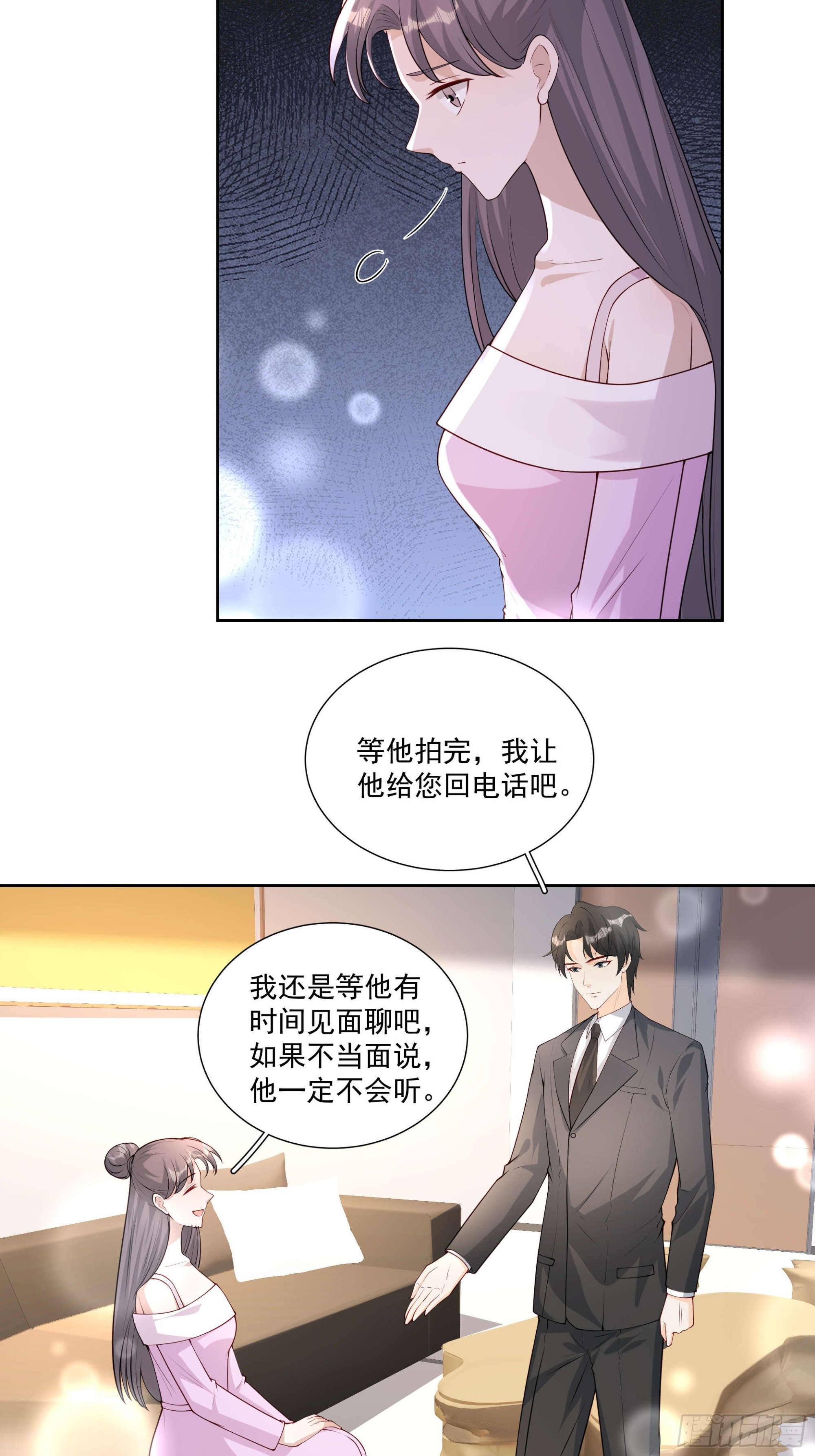 59 你还要吗-第60话