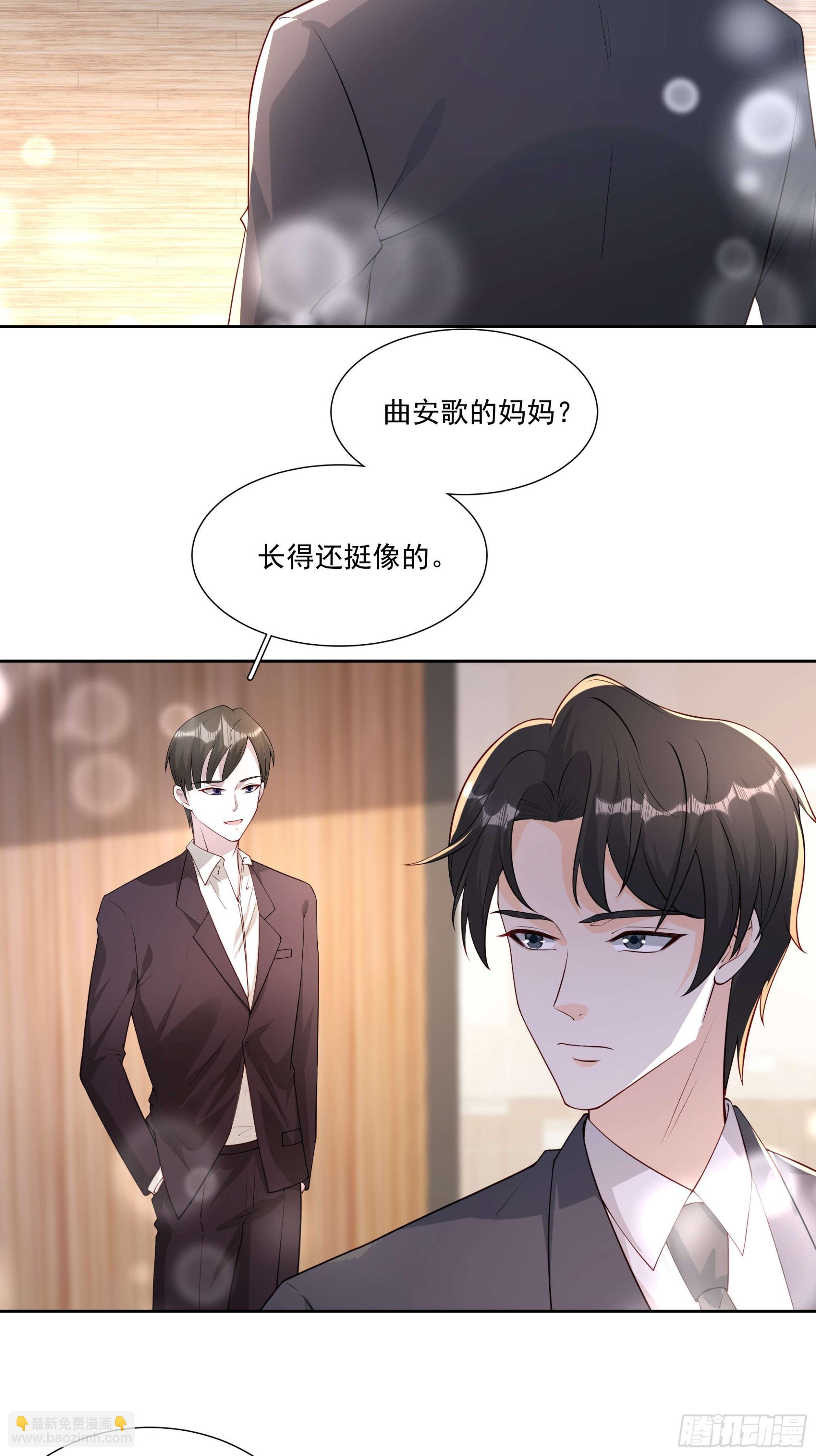 59 你还要吗-第60话