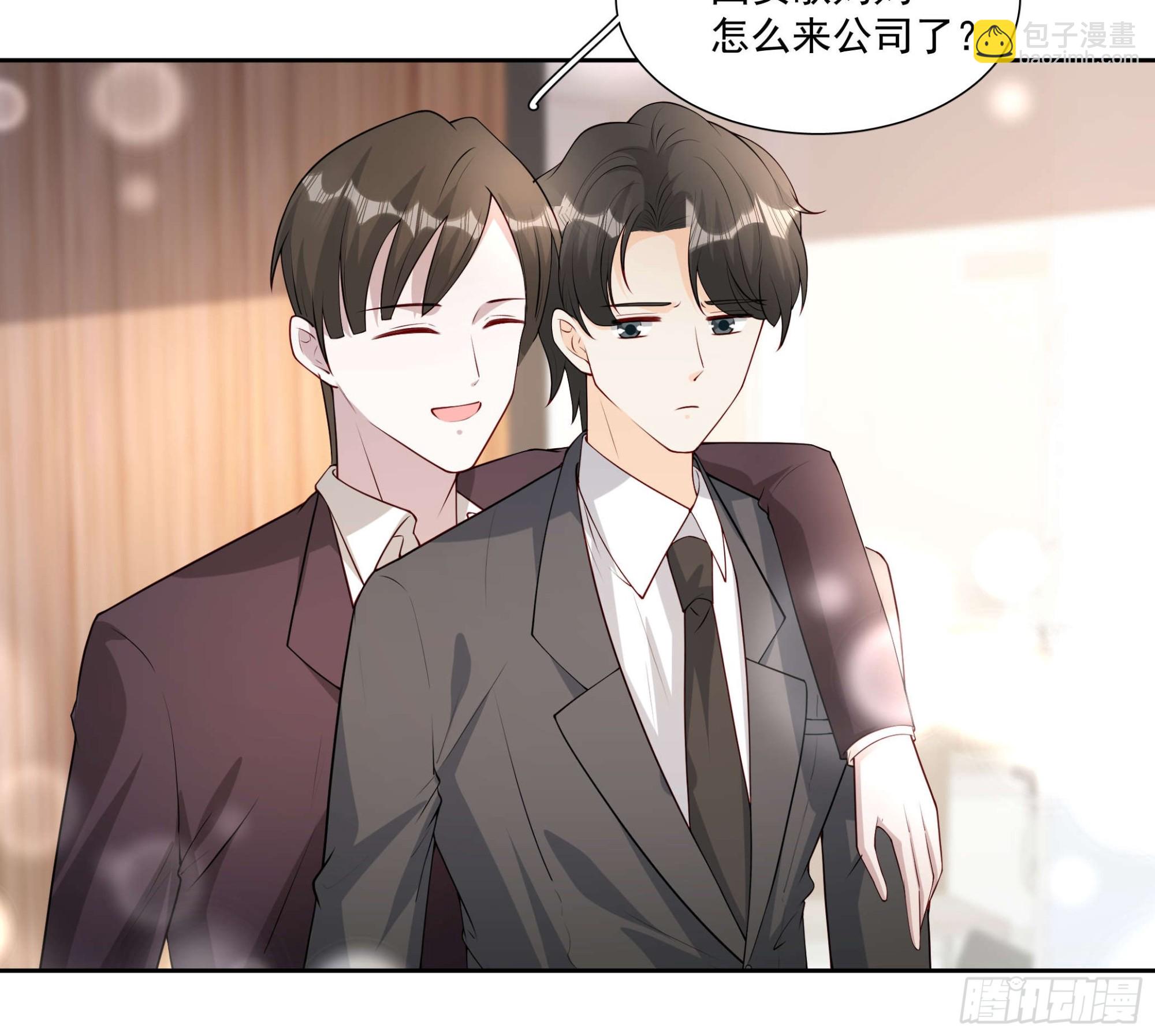 59 你还要吗-第60话