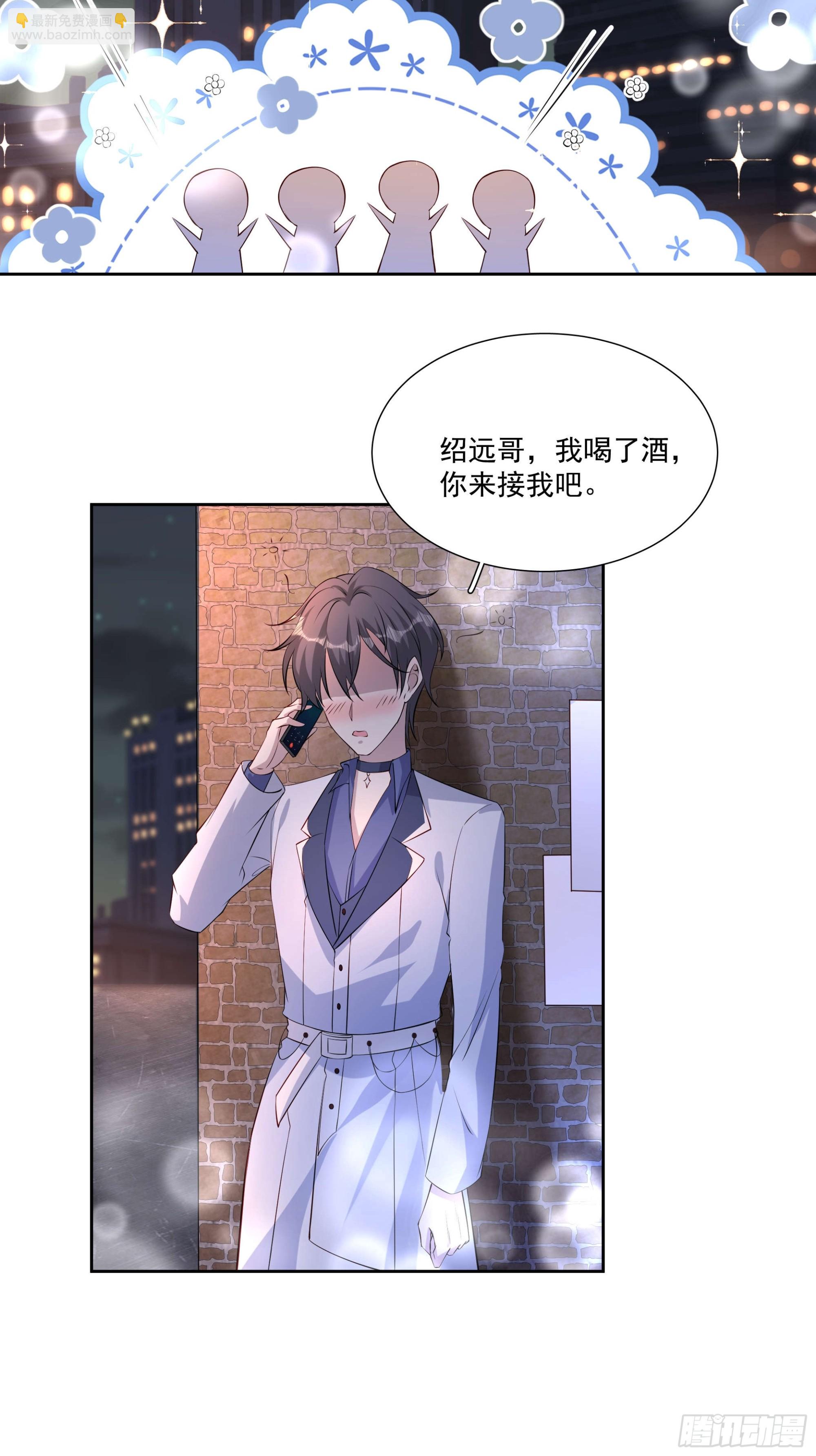 59 你还要吗-第60话