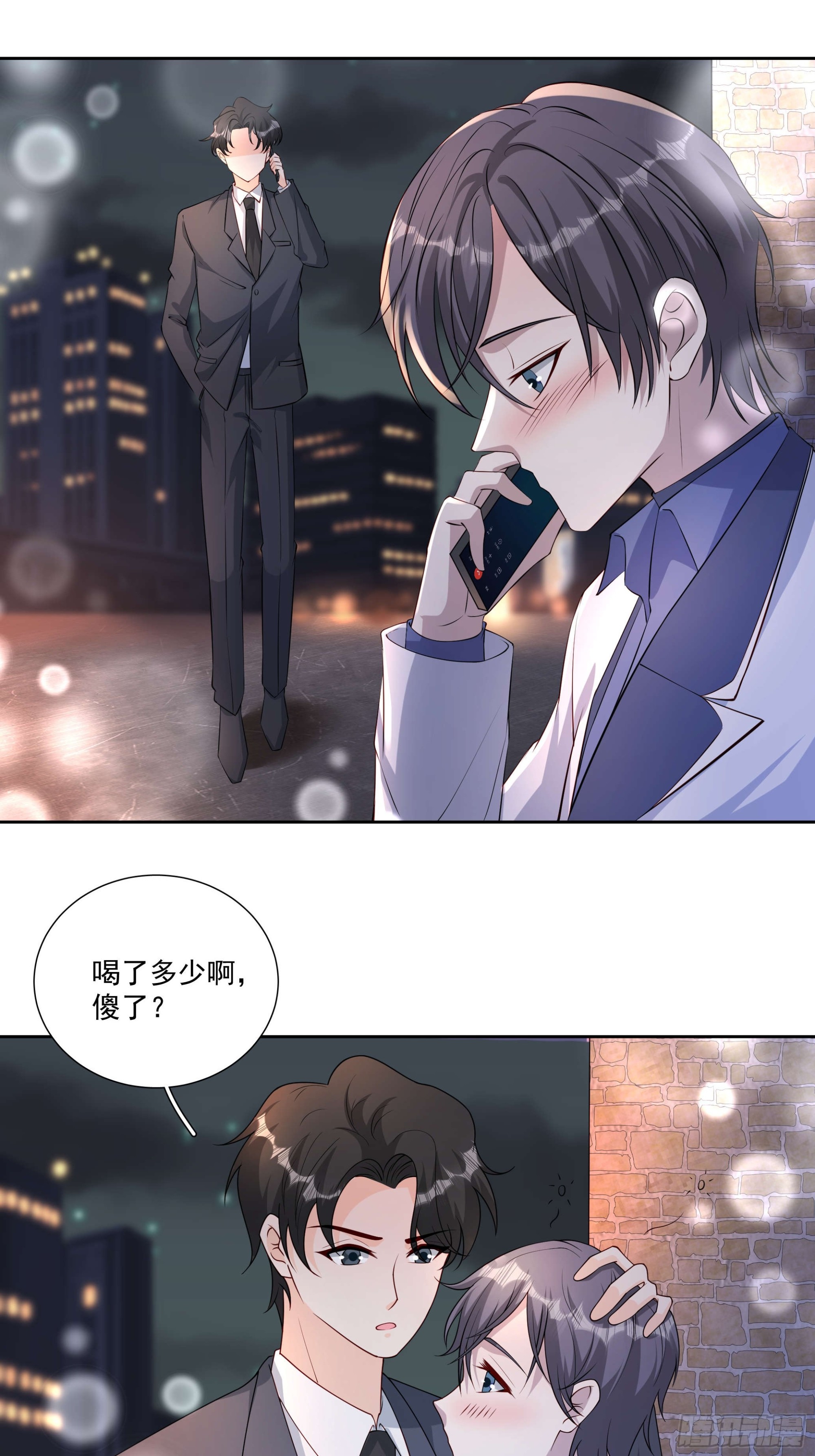 59 你还要吗-第60话