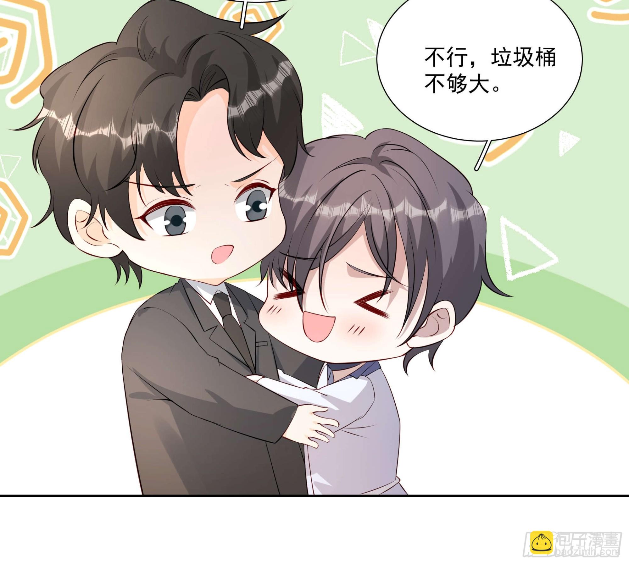 59 你还要吗-第60话