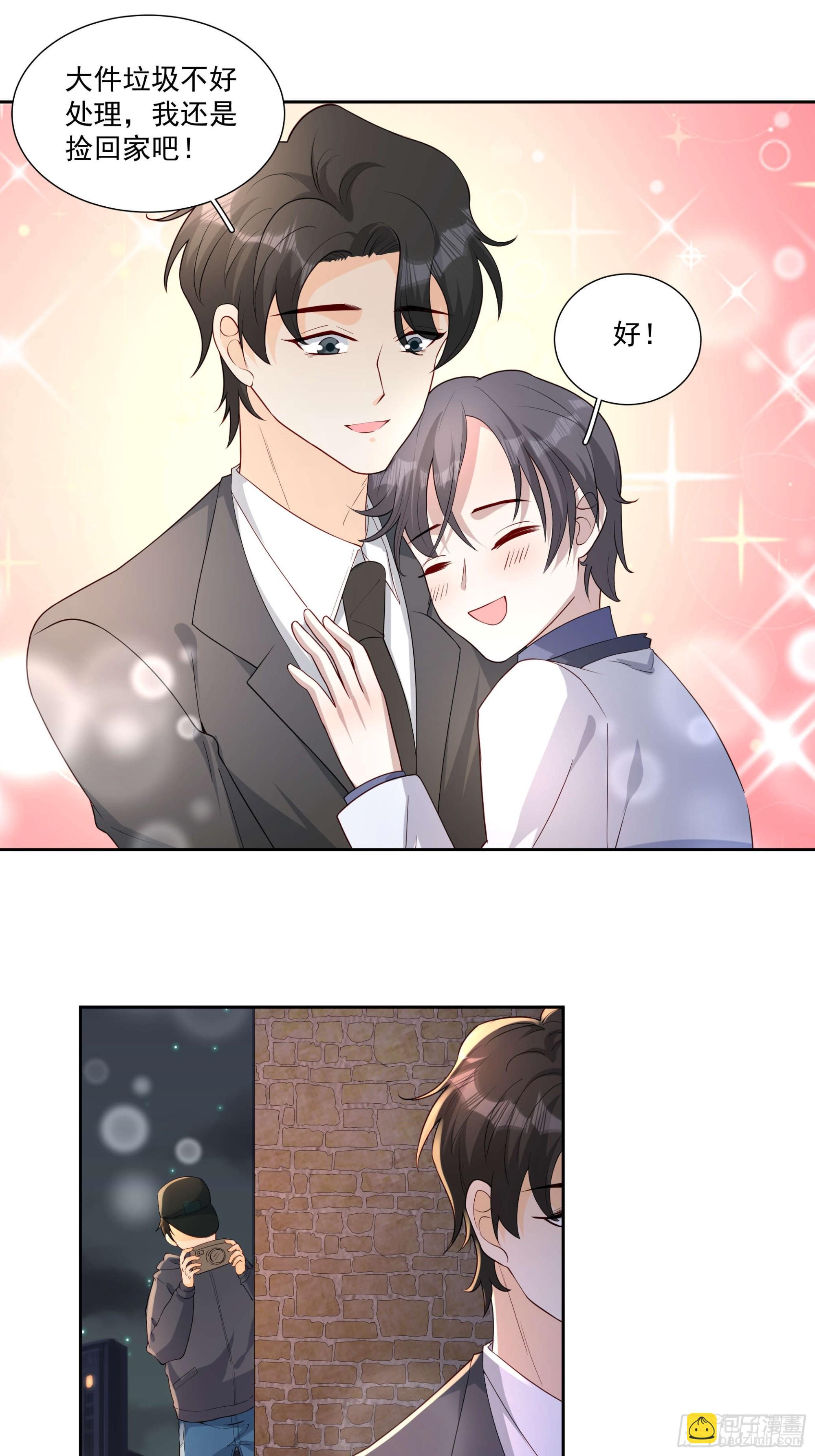 59 你还要吗-第60话