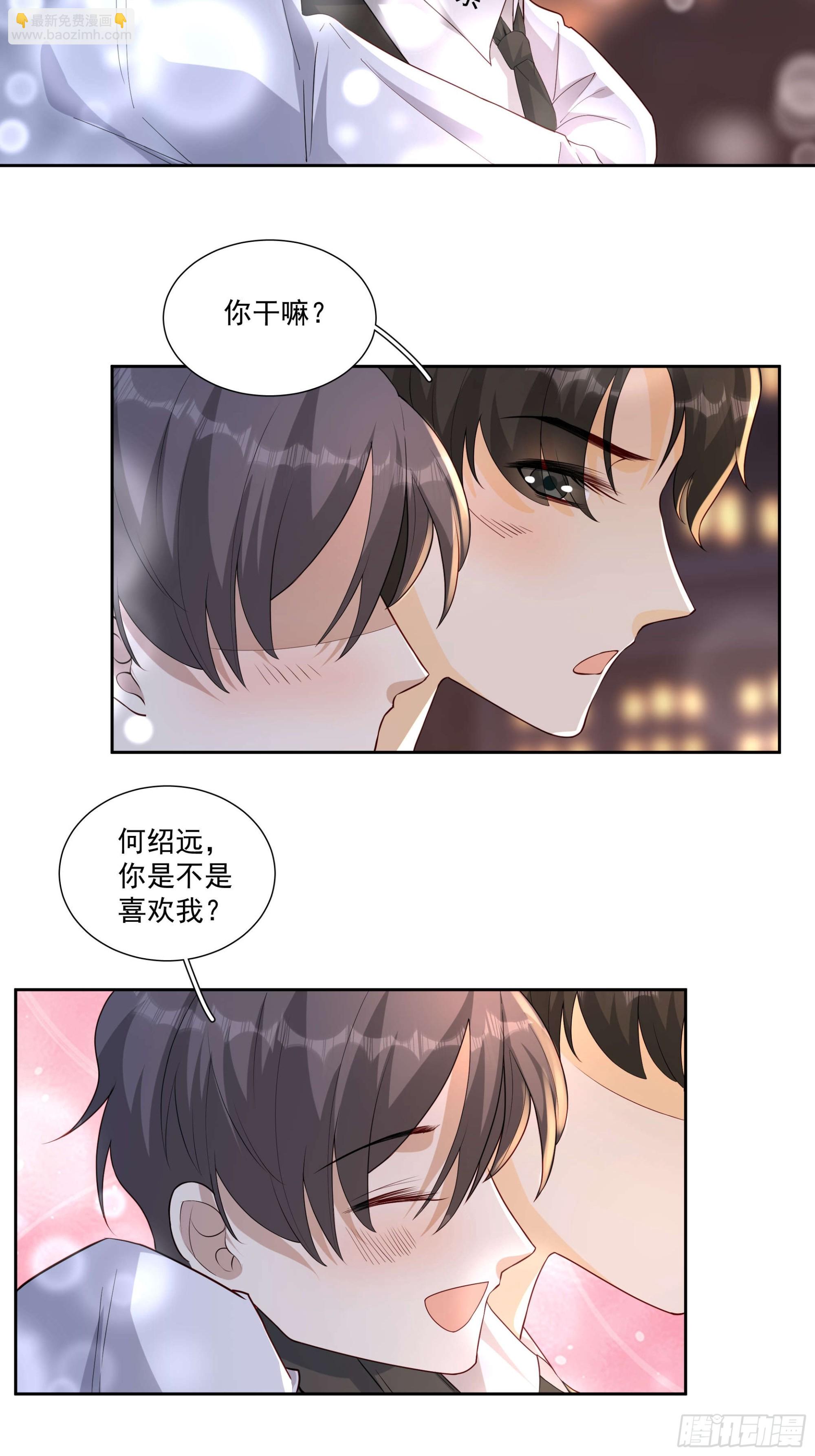 59 你还要吗-第60话