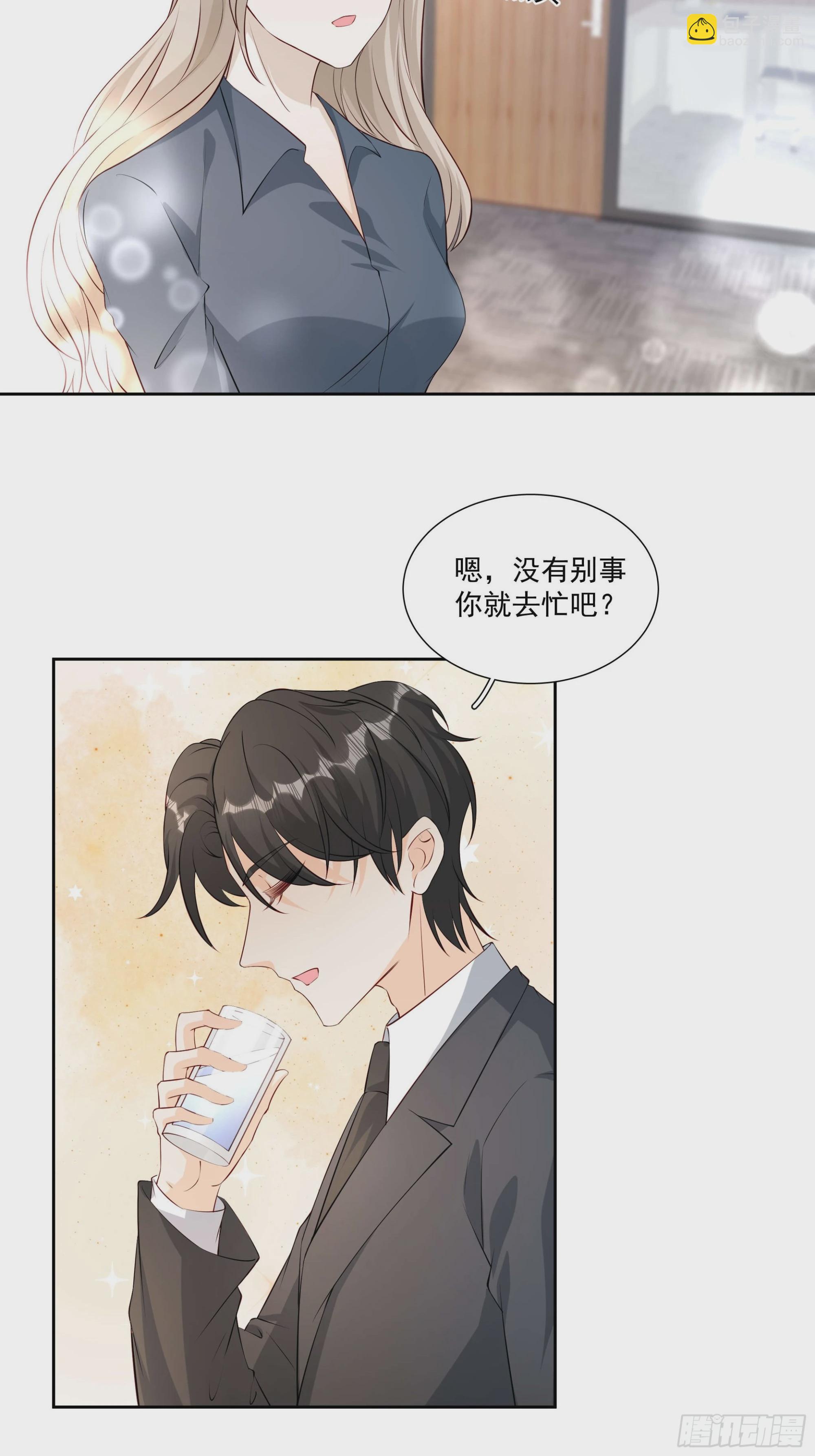 59 你还要吗-第60话