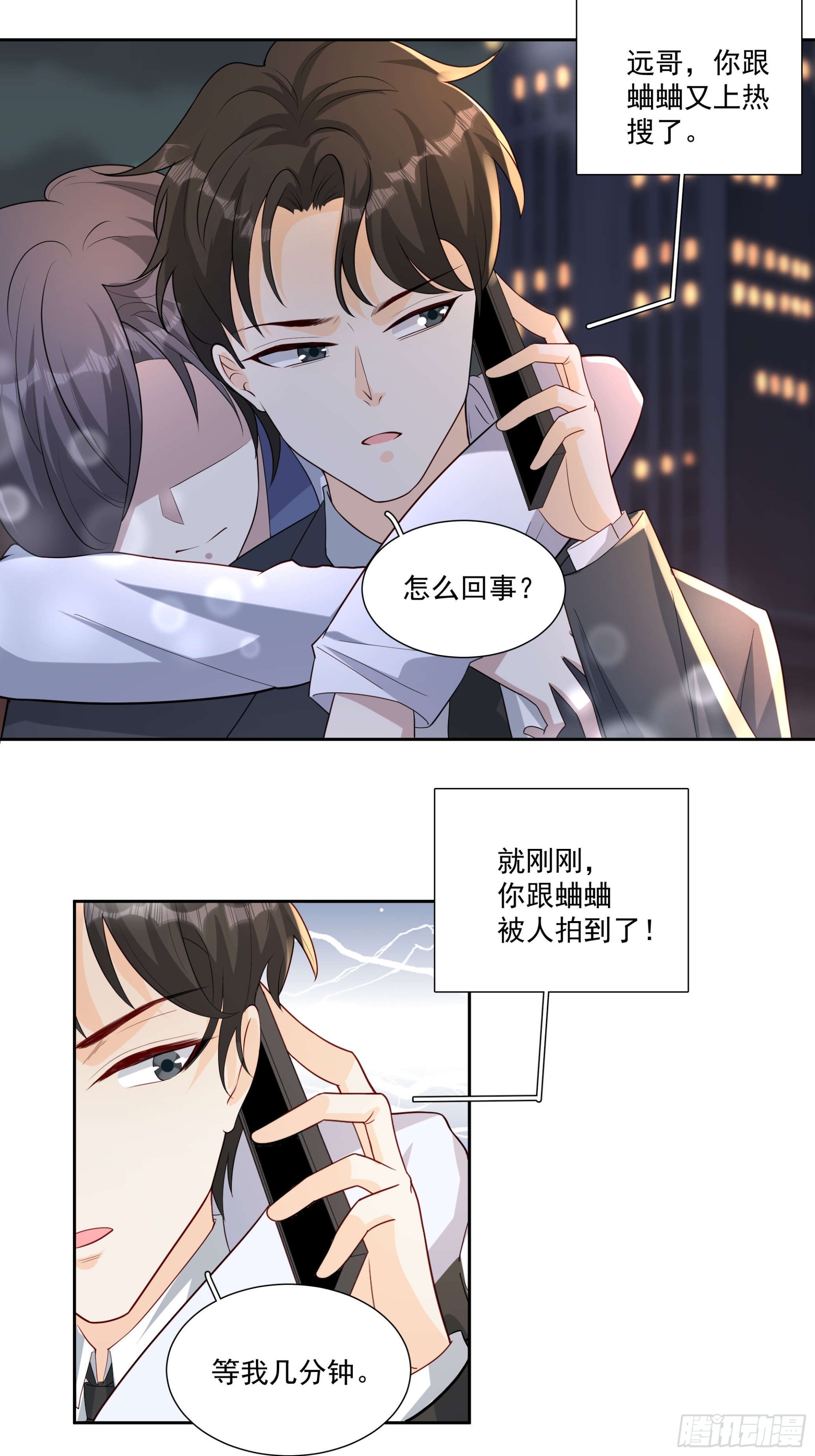 59 你还要吗-第60话