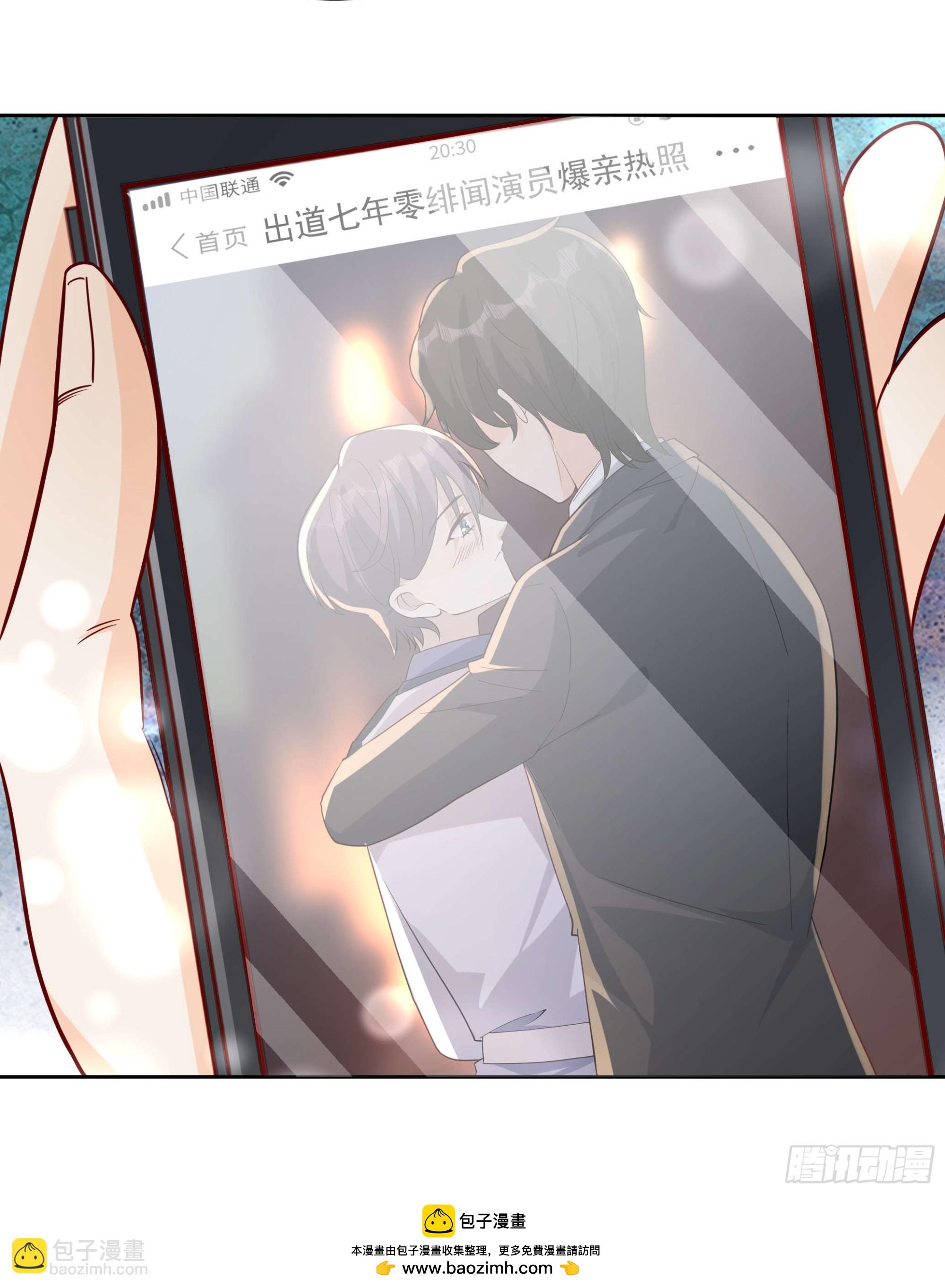 59 你还要吗-第60话