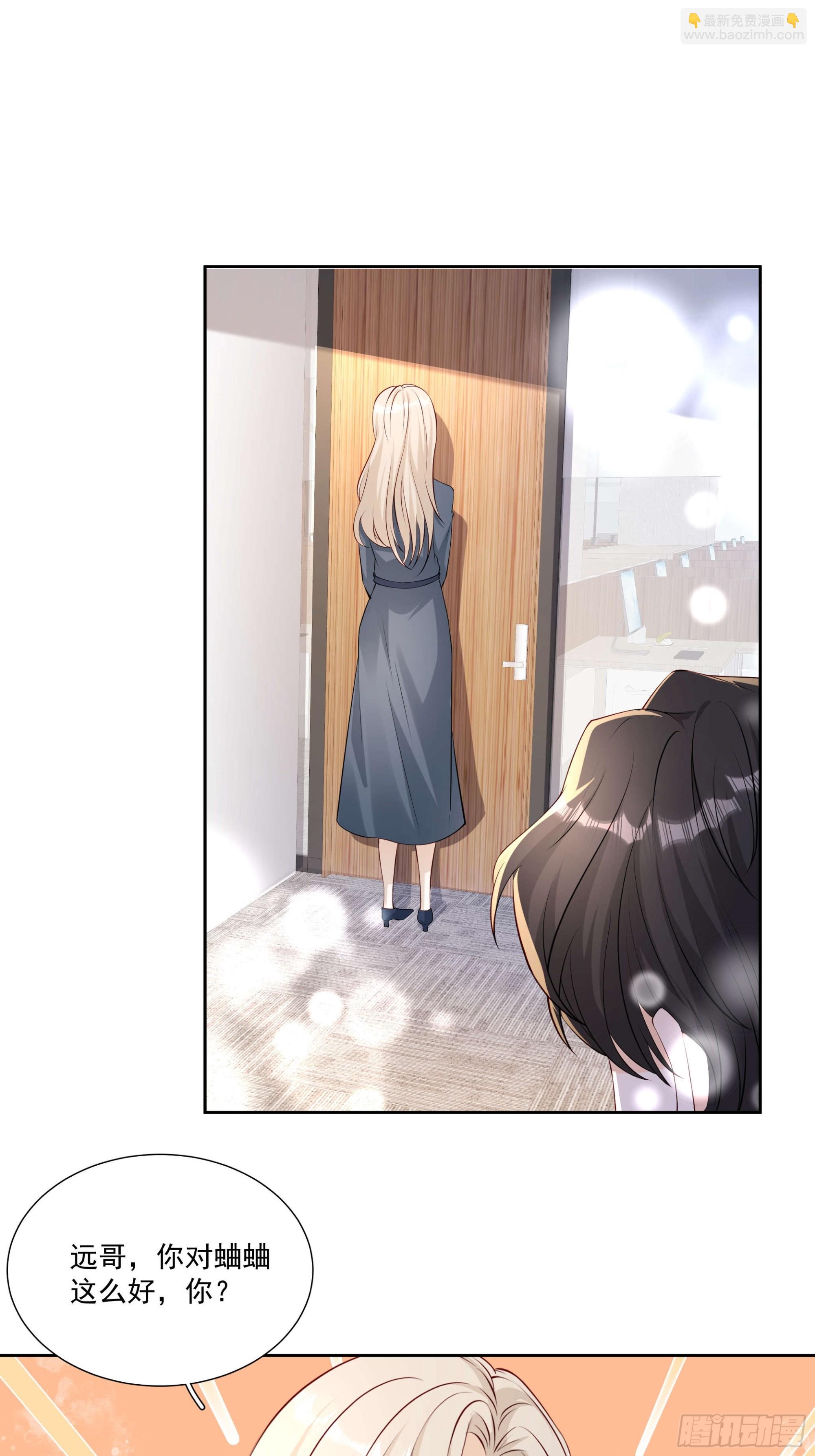 59 你还要吗-第60话