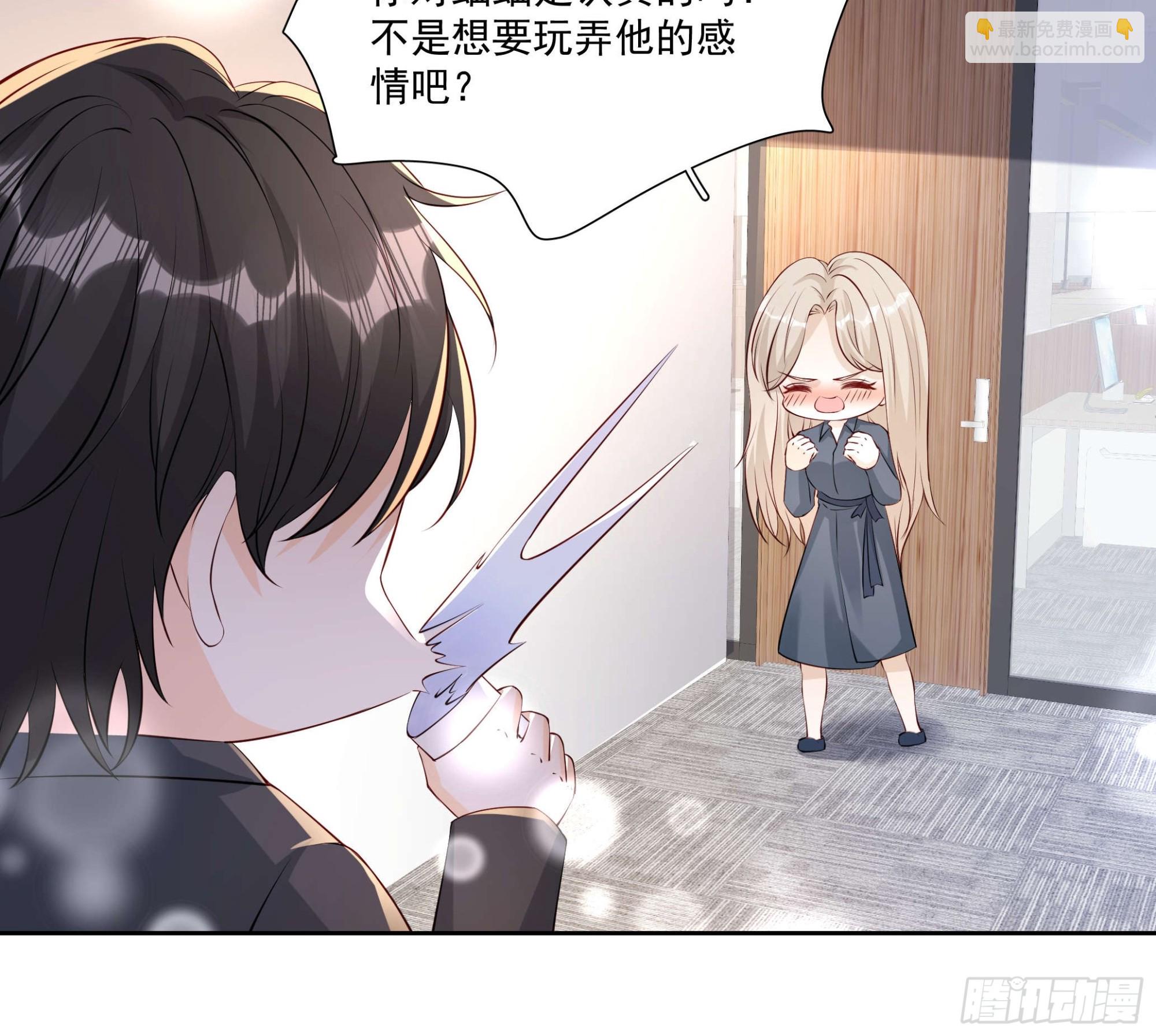 59 你还要吗-第60话