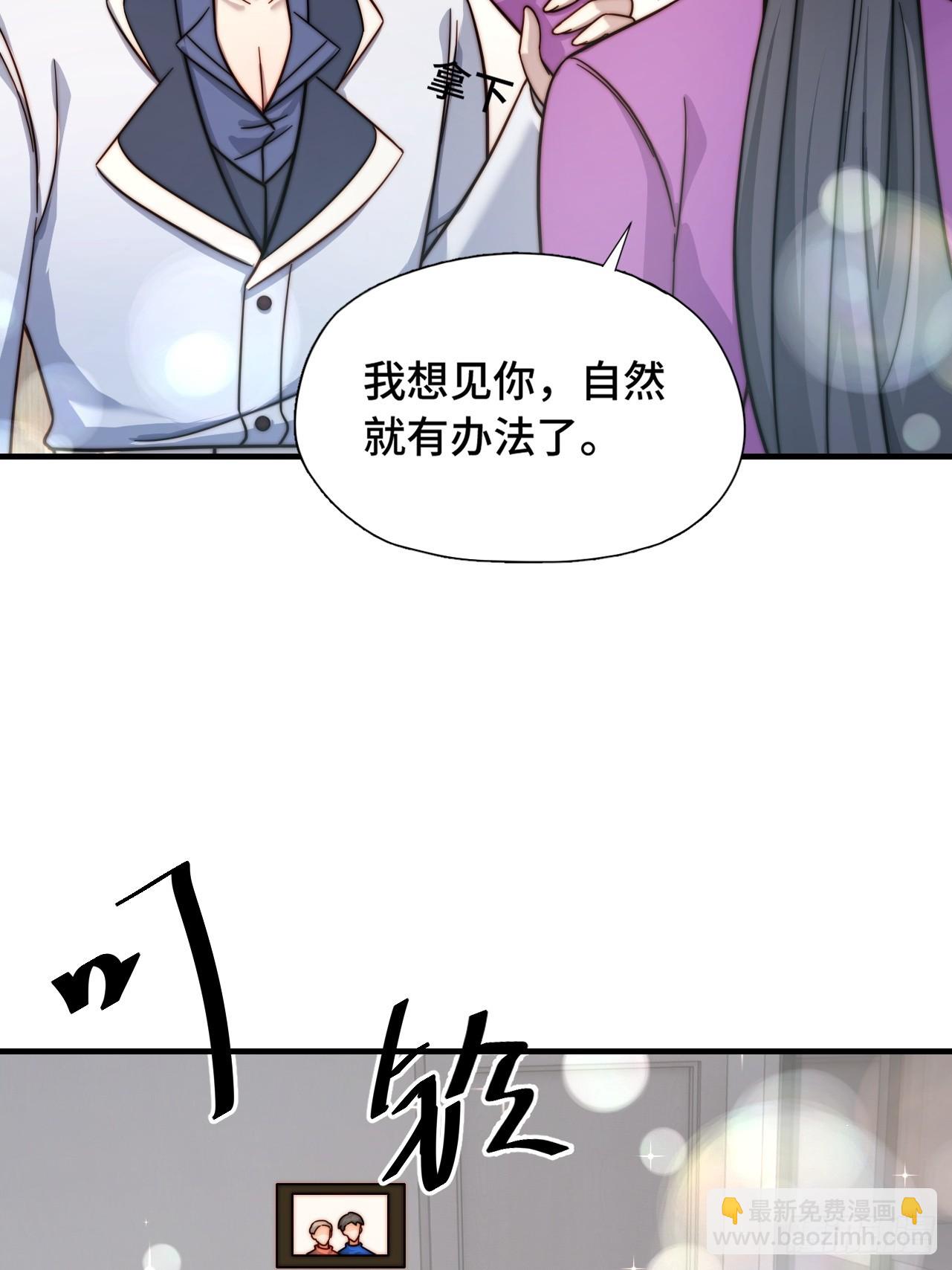 61 父母见面(1/2)-第62话