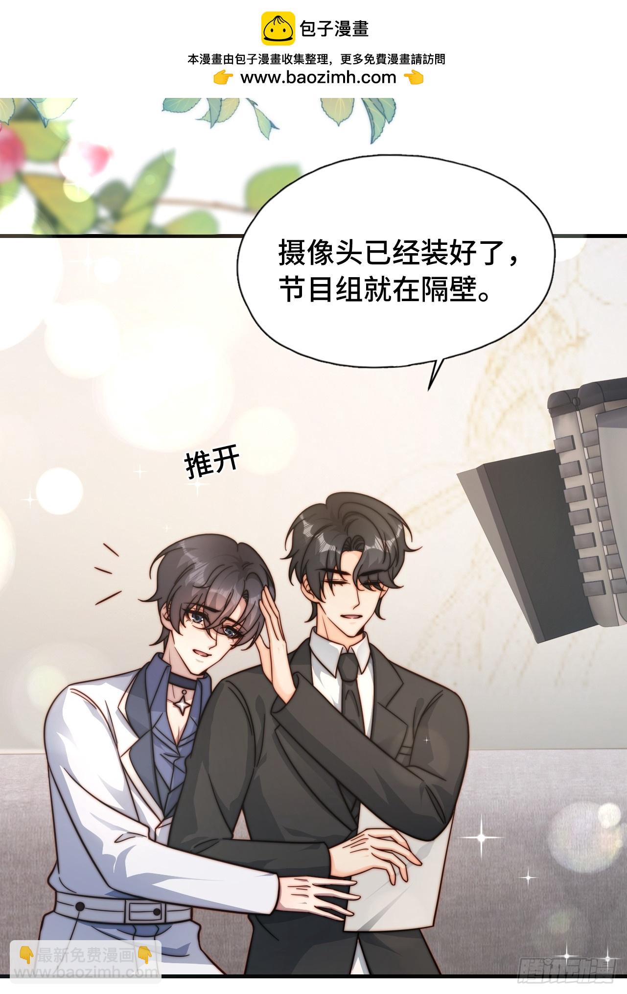 61 父母见面(1/2)-第62话