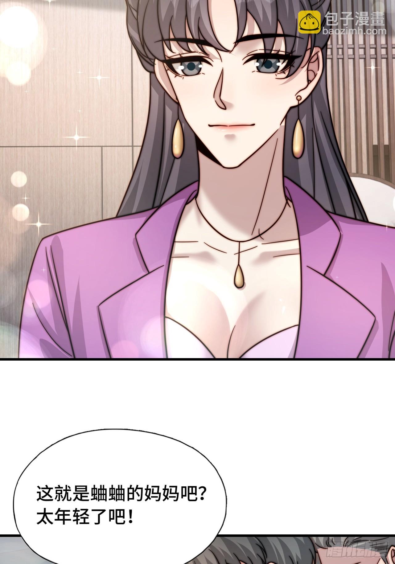 61 父母见面(1/2)-第62话