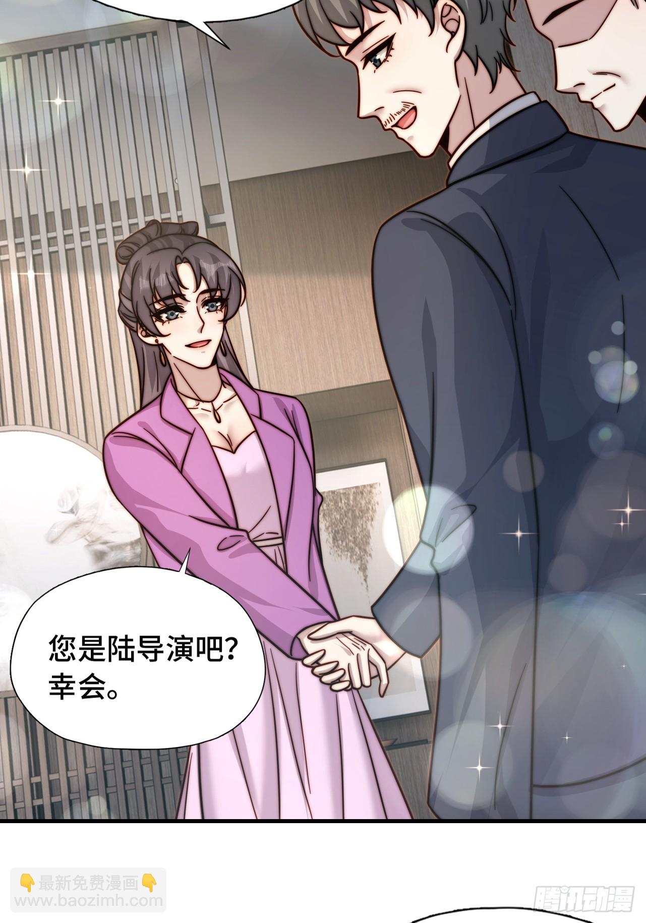 61 父母见面(1/2)-第62话