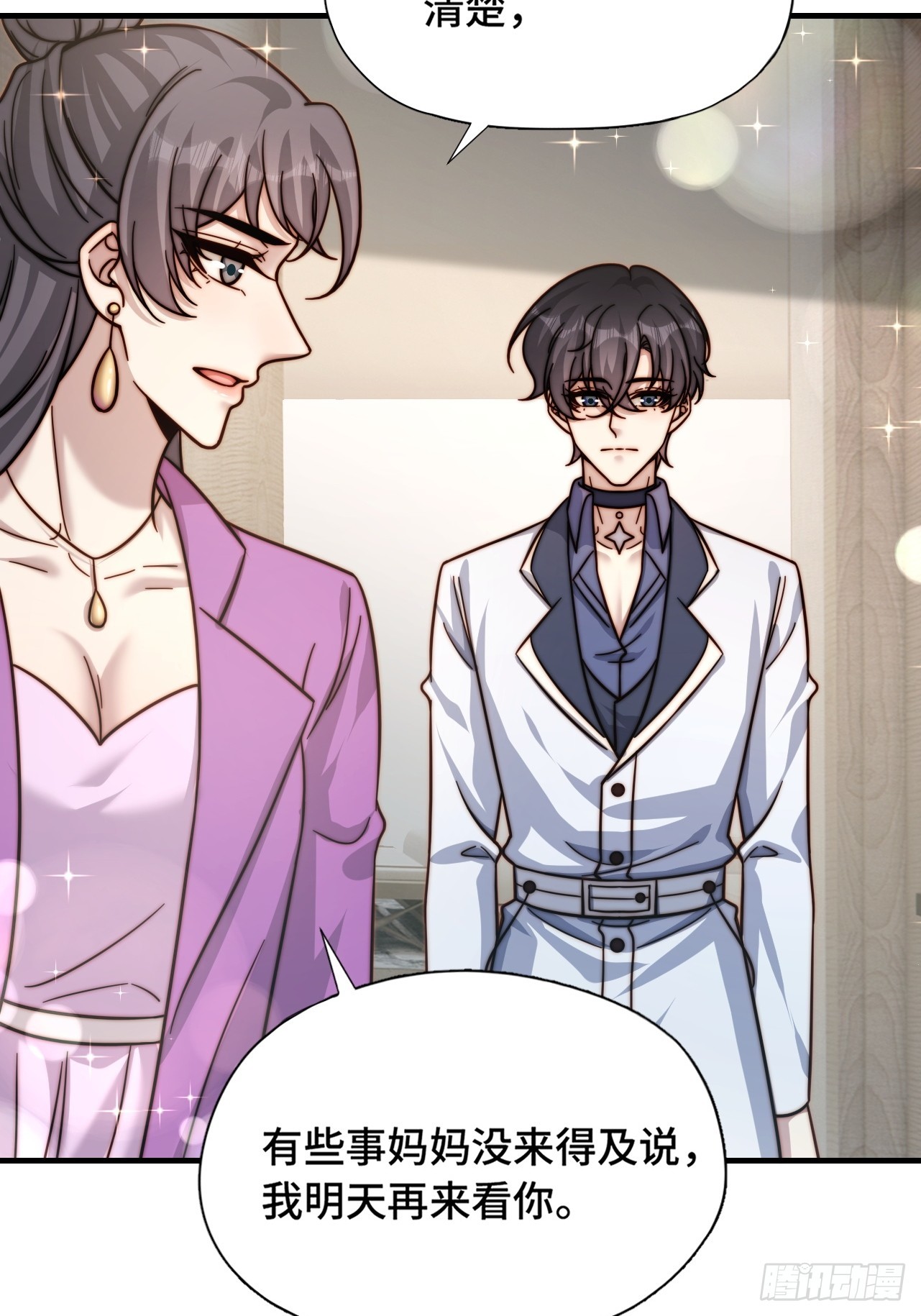 61 父母见面(1/2)-第62话