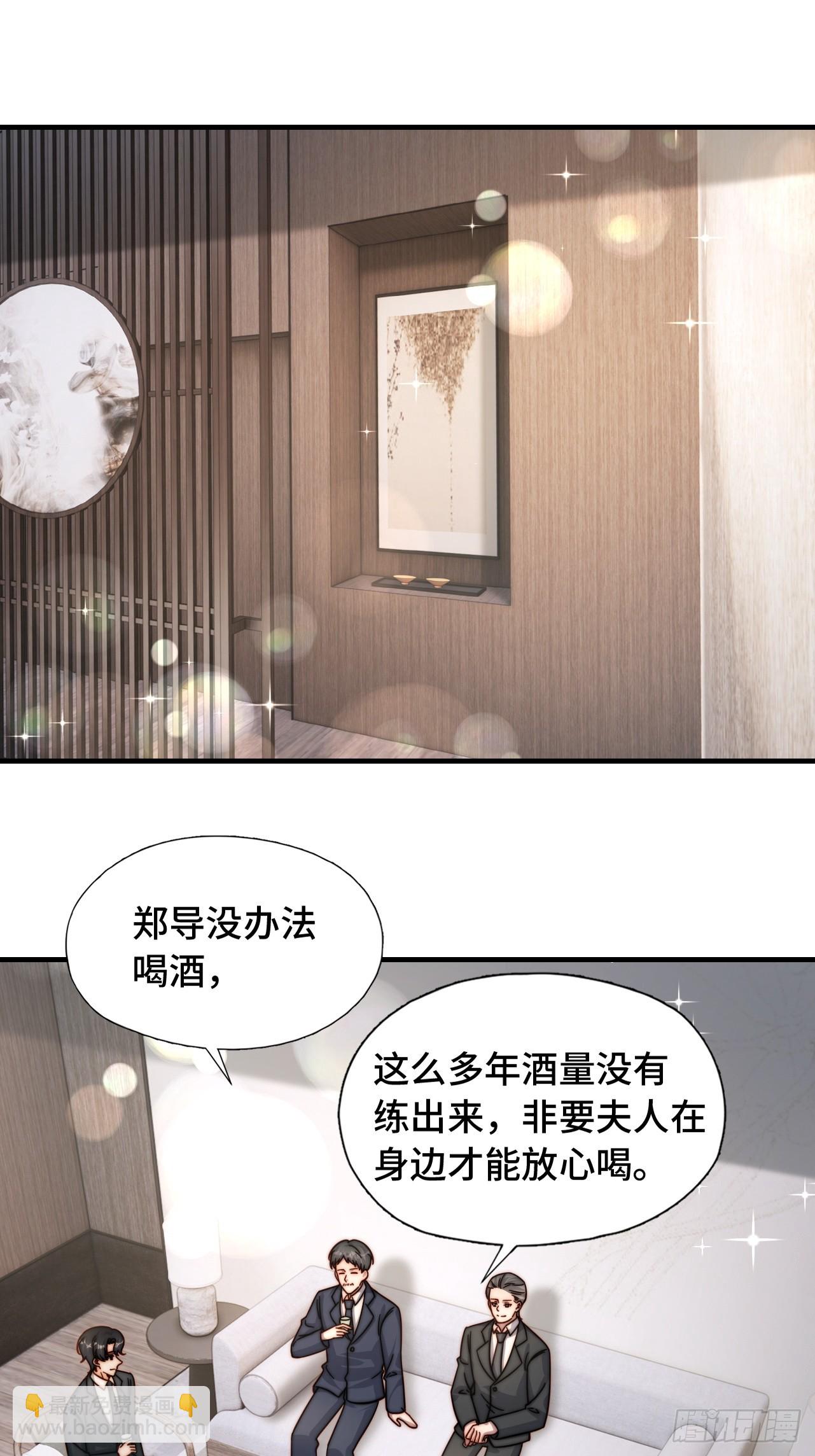 61 父母见面(1/2)-第62话